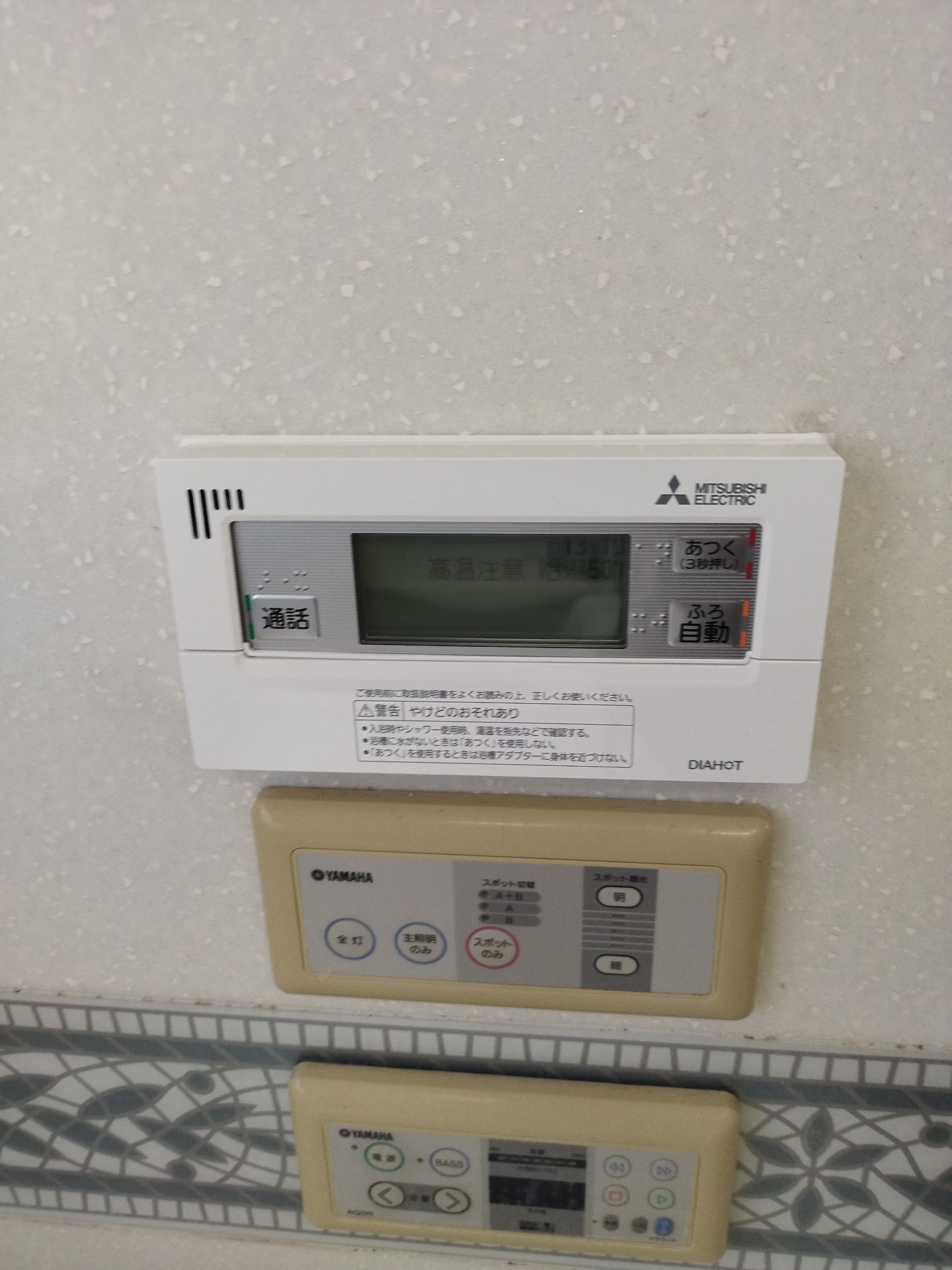 施工後 | 藤沢市周辺エリアのガス給湯器・電気温水器・エコキュート交換｜ 株式会社内藤商事