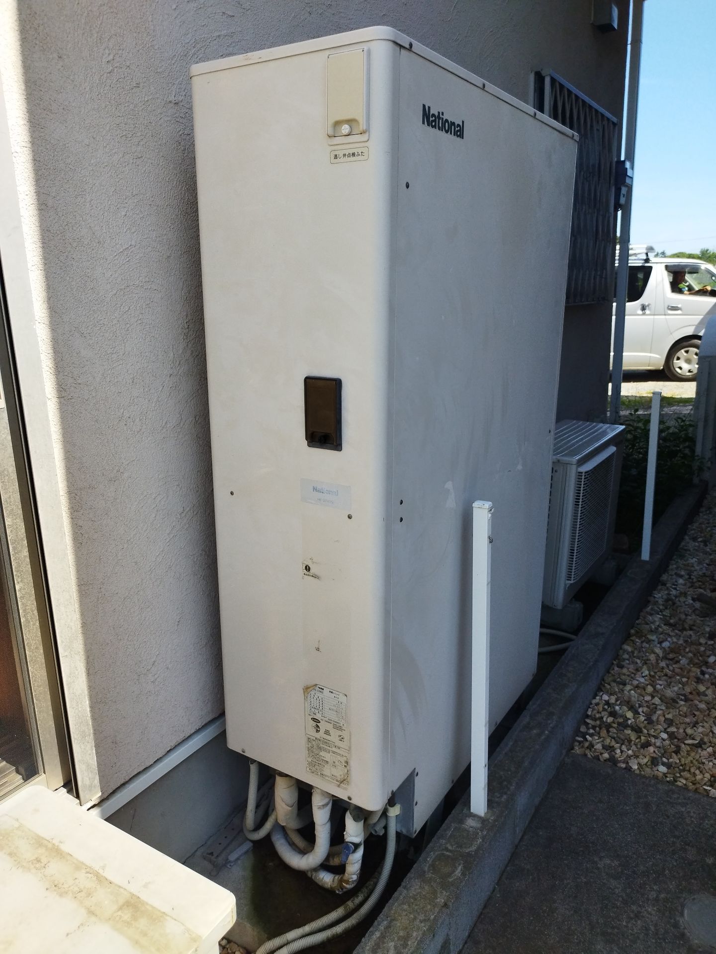 施工前 | 藤沢市周辺エリアのガス給湯器・電気温水器・エコキュート交換｜ 株式会社内藤商事