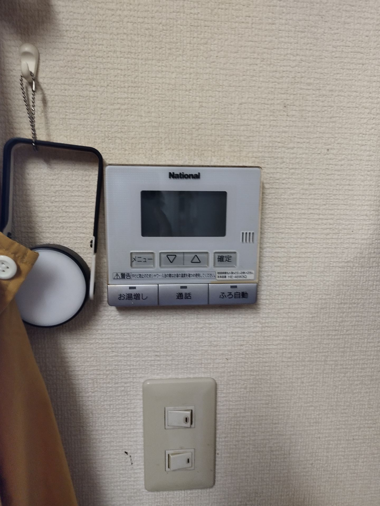 施工前 | 藤沢市周辺エリアのガス給湯器・電気温水器・エコキュート交換｜ 株式会社内藤商事