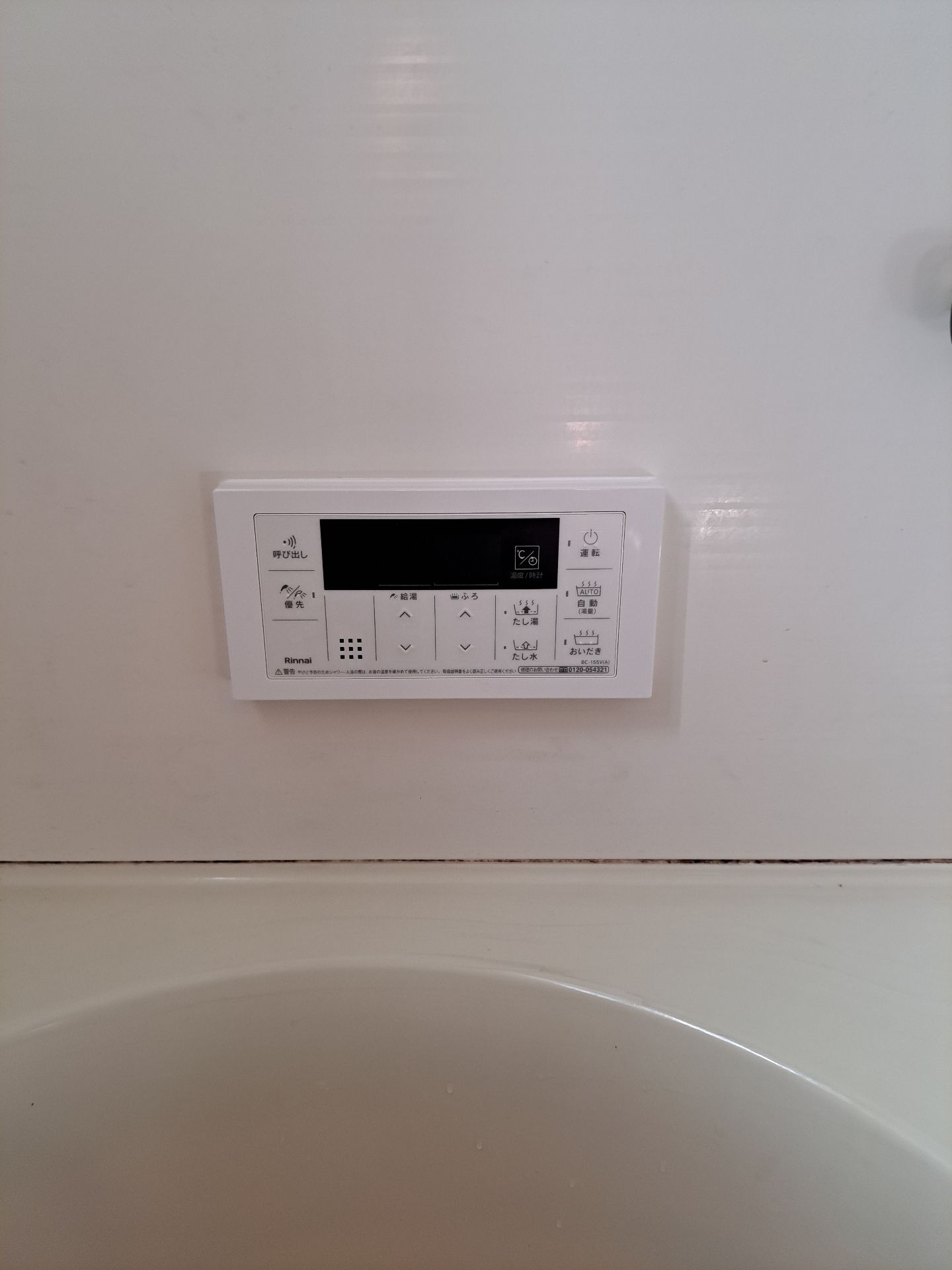 施工後 | 藤沢市周辺エリアのガス給湯器・電気温水器・エコキュート交換｜ 株式会社内藤商事