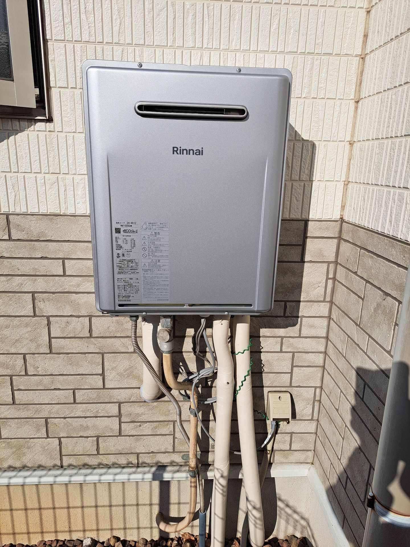 施工後 | 藤沢市周辺エリアのガス給湯器・電気温水器・エコキュート交換｜ 株式会社内藤商事