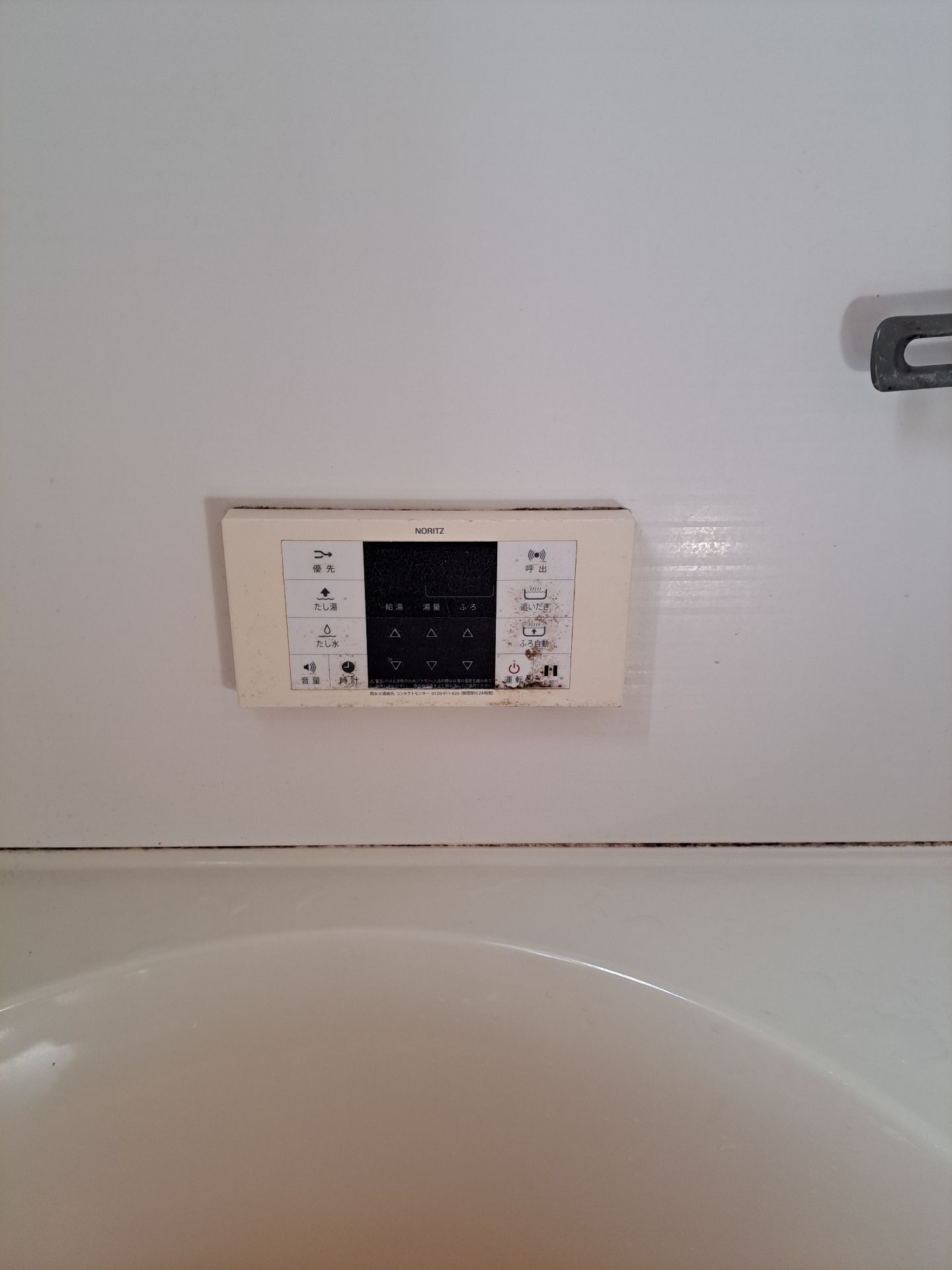 施工前 | 藤沢市周辺エリアのガス給湯器・電気温水器・エコキュート交換｜ 株式会社内藤商事