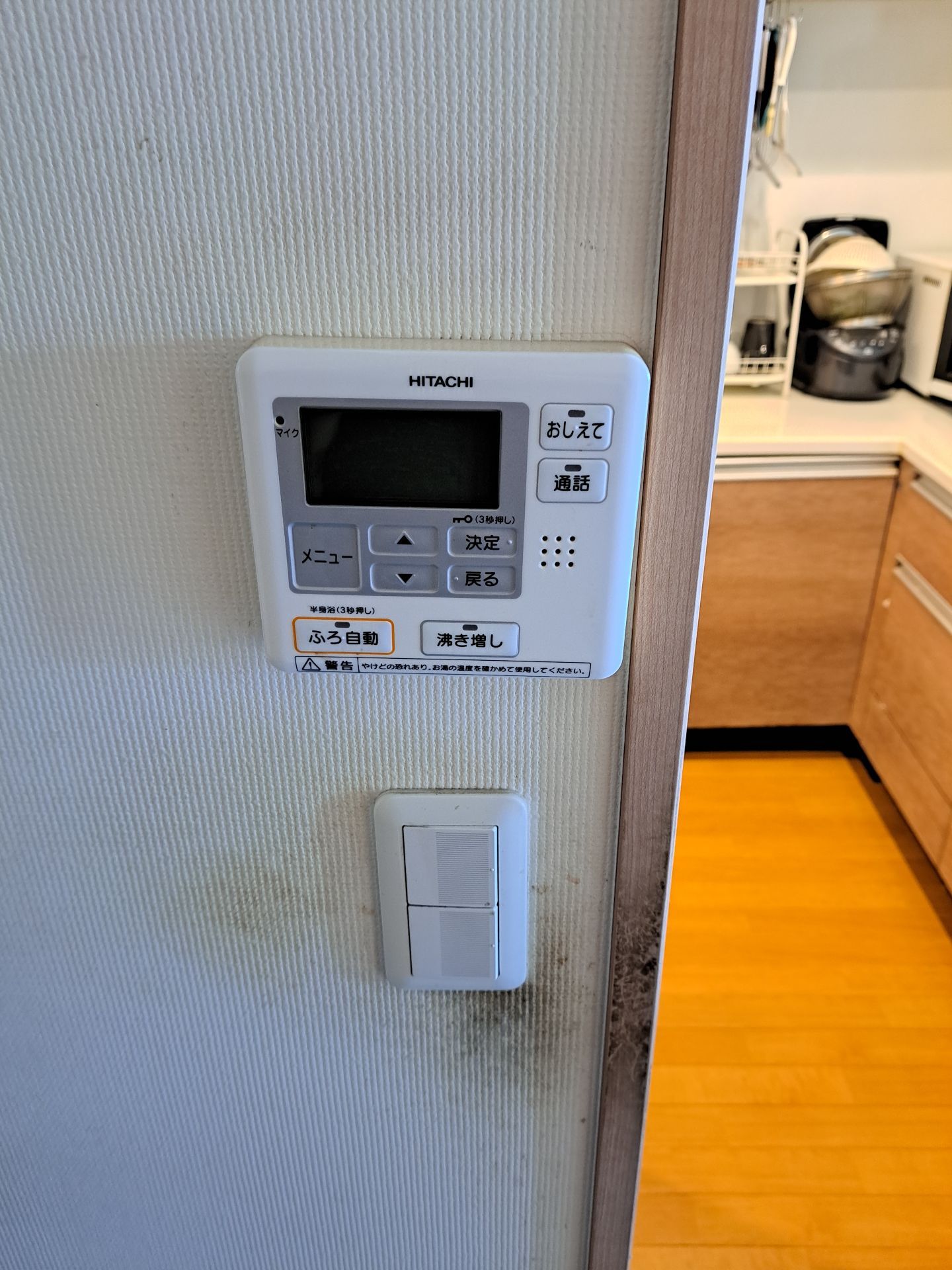 施工前 | 藤沢市周辺エリアのガス給湯器・電気温水器・エコキュート交換｜ 株式会社内藤商事