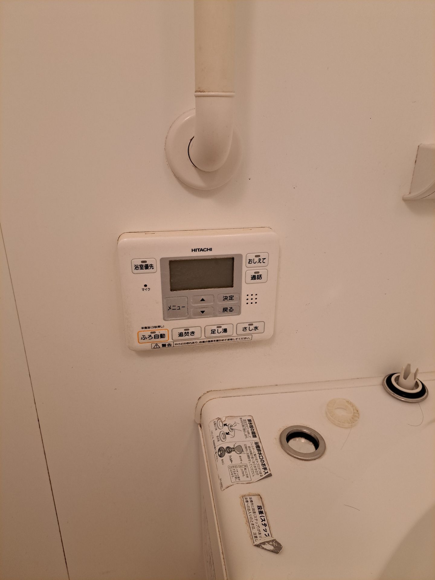 施工前 | 藤沢市周辺エリアのガス給湯器・電気温水器・エコキュート交換｜ 株式会社内藤商事