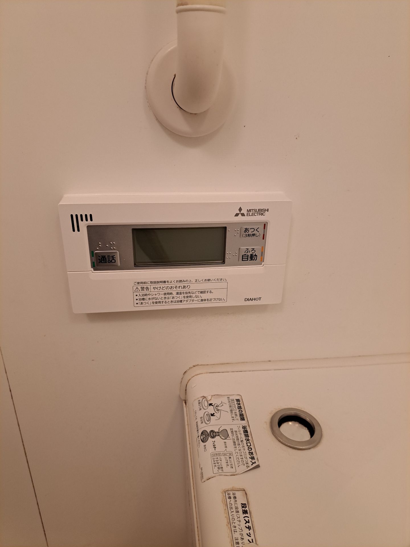 施工後 | 藤沢市周辺エリアのガス給湯器・電気温水器・エコキュート交換｜ 株式会社内藤商事