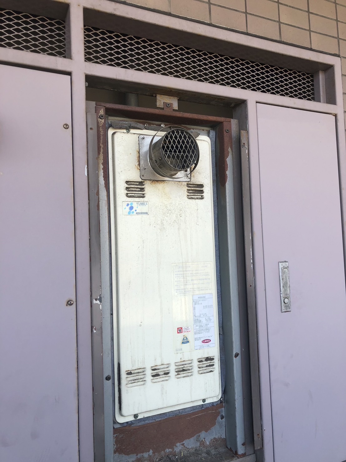 施工前 | 藤沢市周辺エリアのガス給湯器・電気温水器・エコキュート交換｜ 株式会社内藤商事