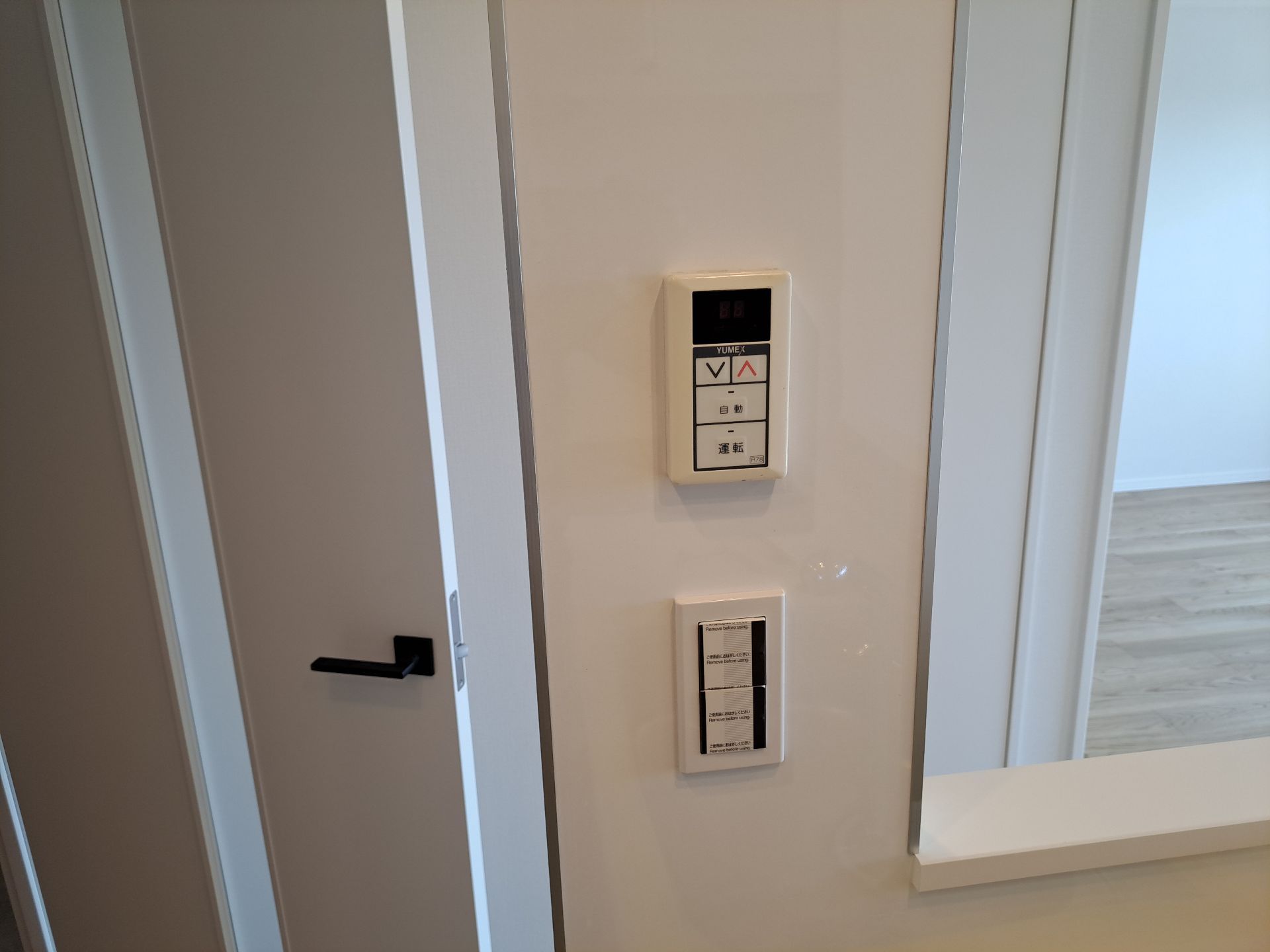 施工前 | 藤沢市周辺エリアのガス給湯器・電気温水器・エコキュート交換｜ 株式会社内藤商事