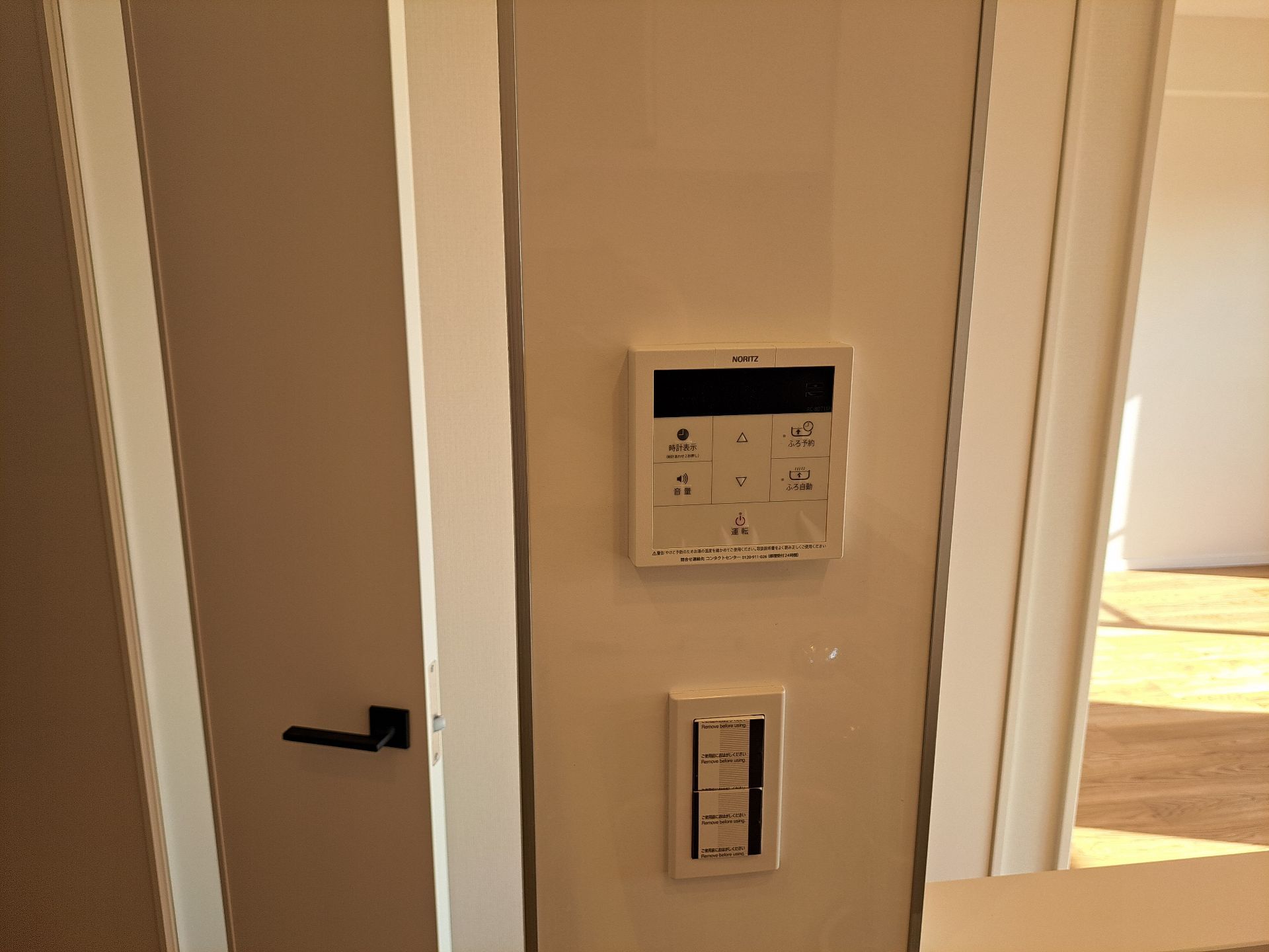 施工後 | 藤沢市周辺エリアのガス給湯器・電気温水器・エコキュート交換｜ 株式会社内藤商事