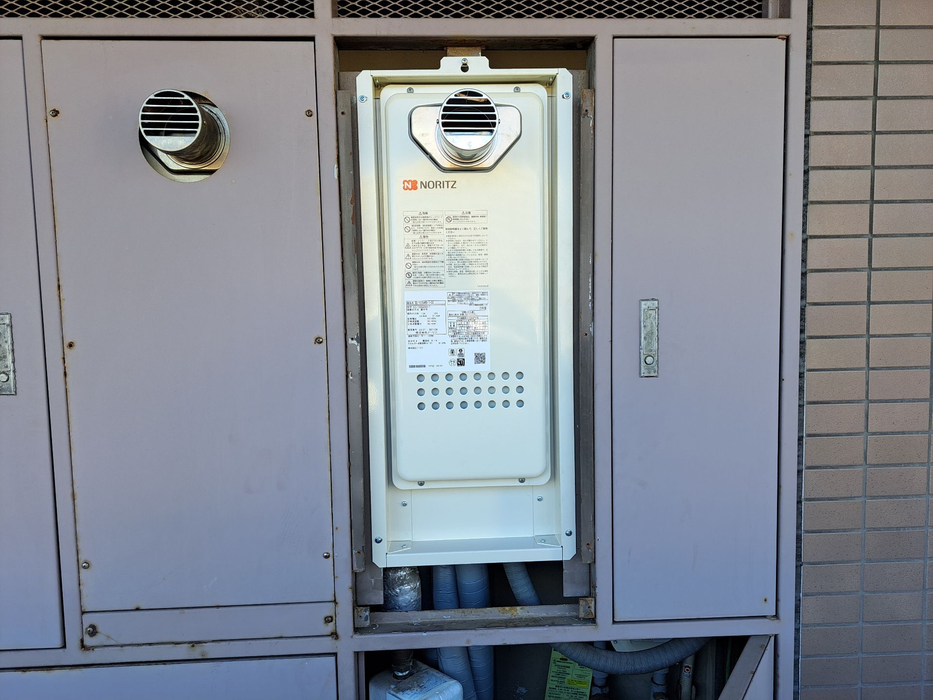 施工後 | 藤沢市周辺エリアのガス給湯器・電気温水器・エコキュート交換｜ 株式会社内藤商事