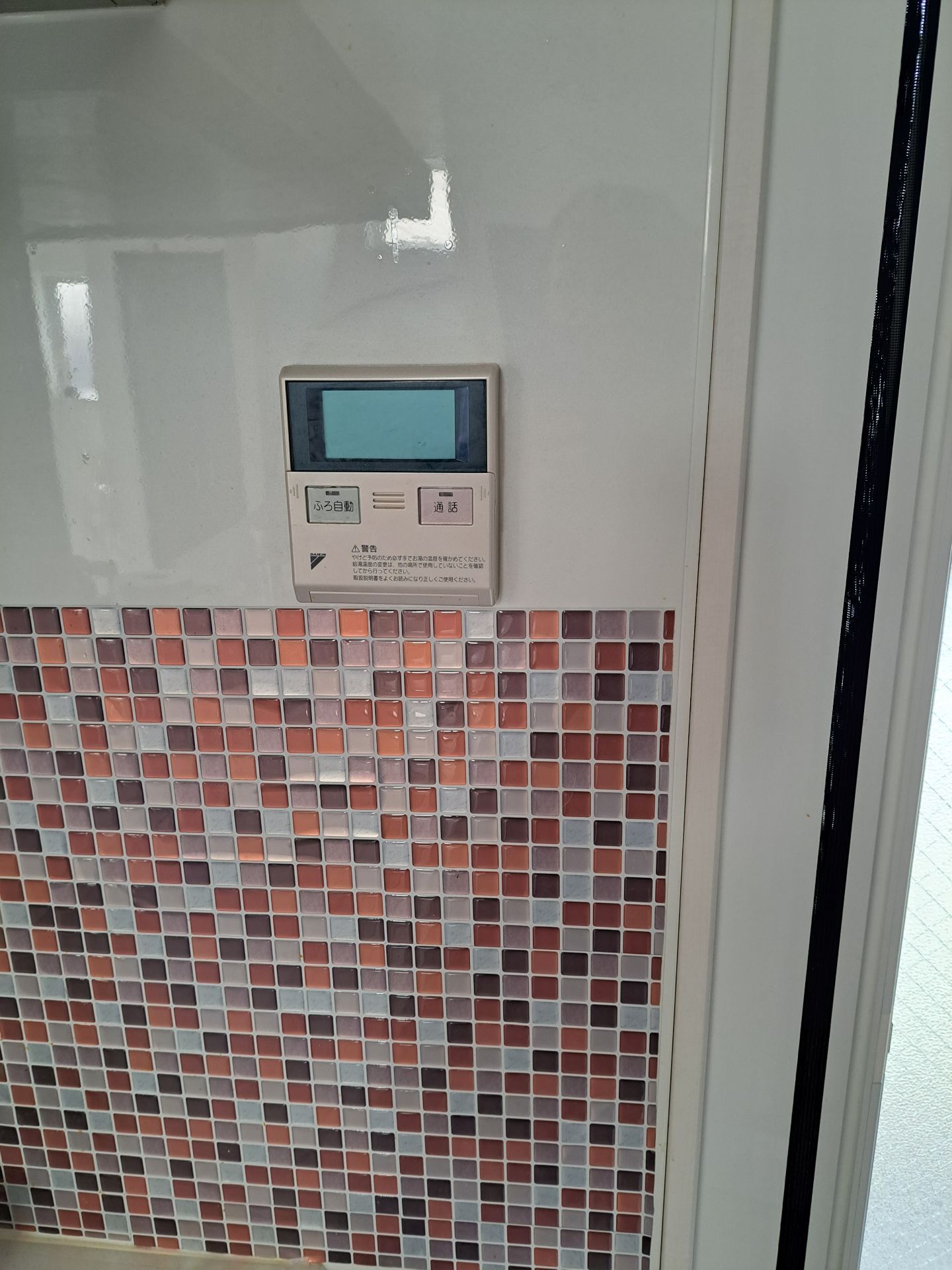 施工前 | 藤沢市周辺エリアのガス給湯器・電気温水器・エコキュート交換｜ 株式会社内藤商事