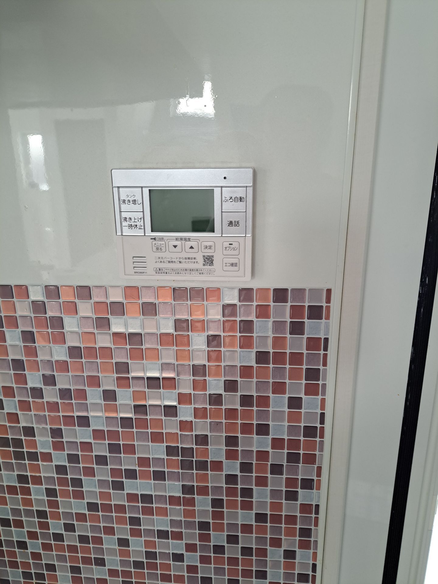 施工後 | 藤沢市周辺エリアのガス給湯器・電気温水器・エコキュート交換｜ 株式会社内藤商事