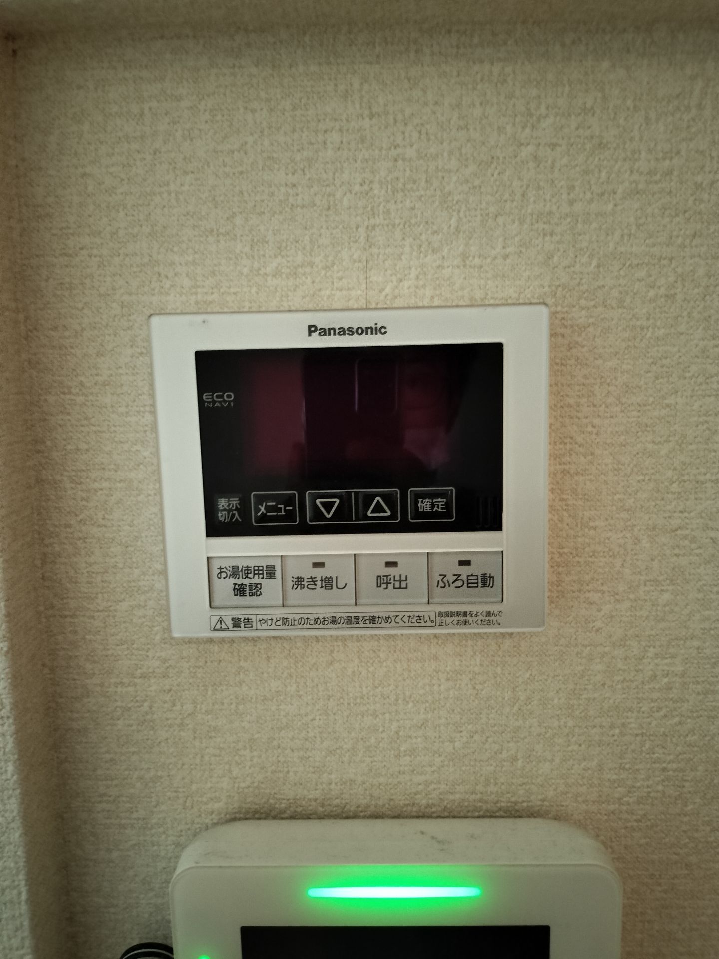 施工前 | 藤沢市周辺エリアのガス給湯器・電気温水器・エコキュート交換｜ 株式会社内藤商事