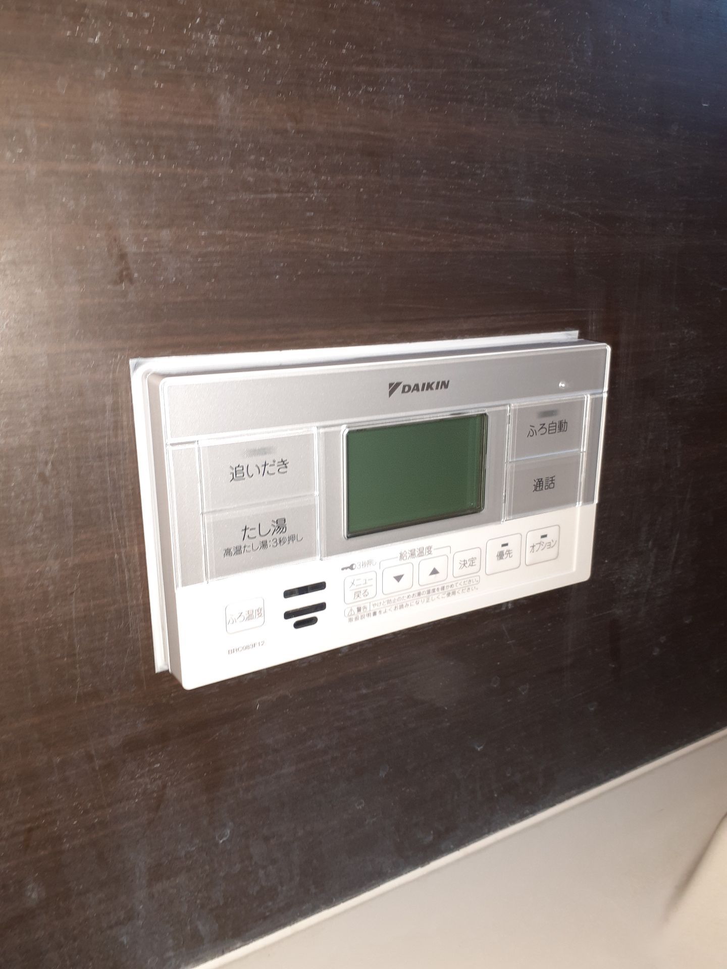 施工後 | 藤沢市周辺エリアのガス給湯器・電気温水器・エコキュート交換｜ 株式会社内藤商事