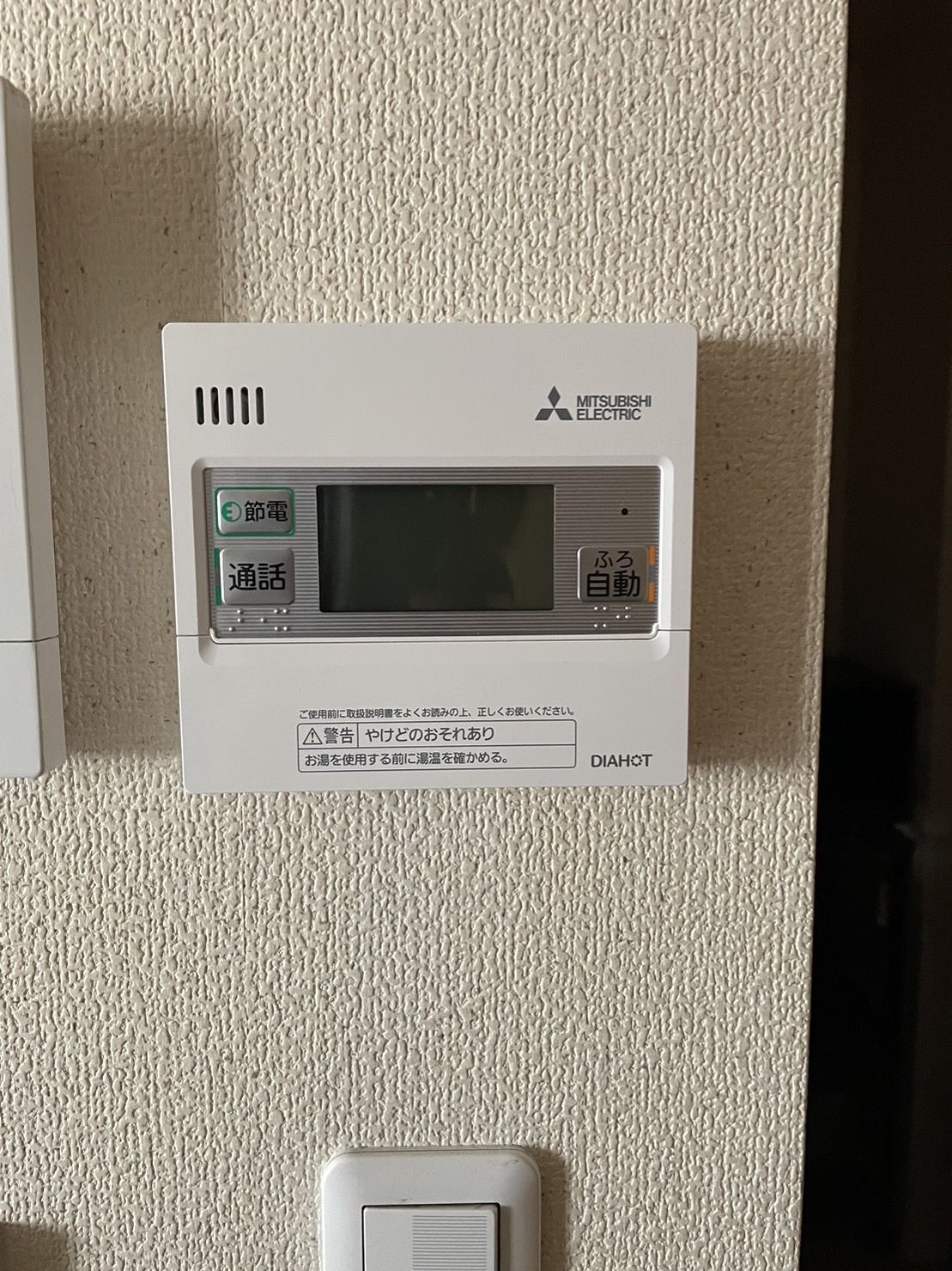 施工後 | 藤沢市周辺エリアのガス給湯器・電気温水器・エコキュート交換｜ 株式会社内藤商事