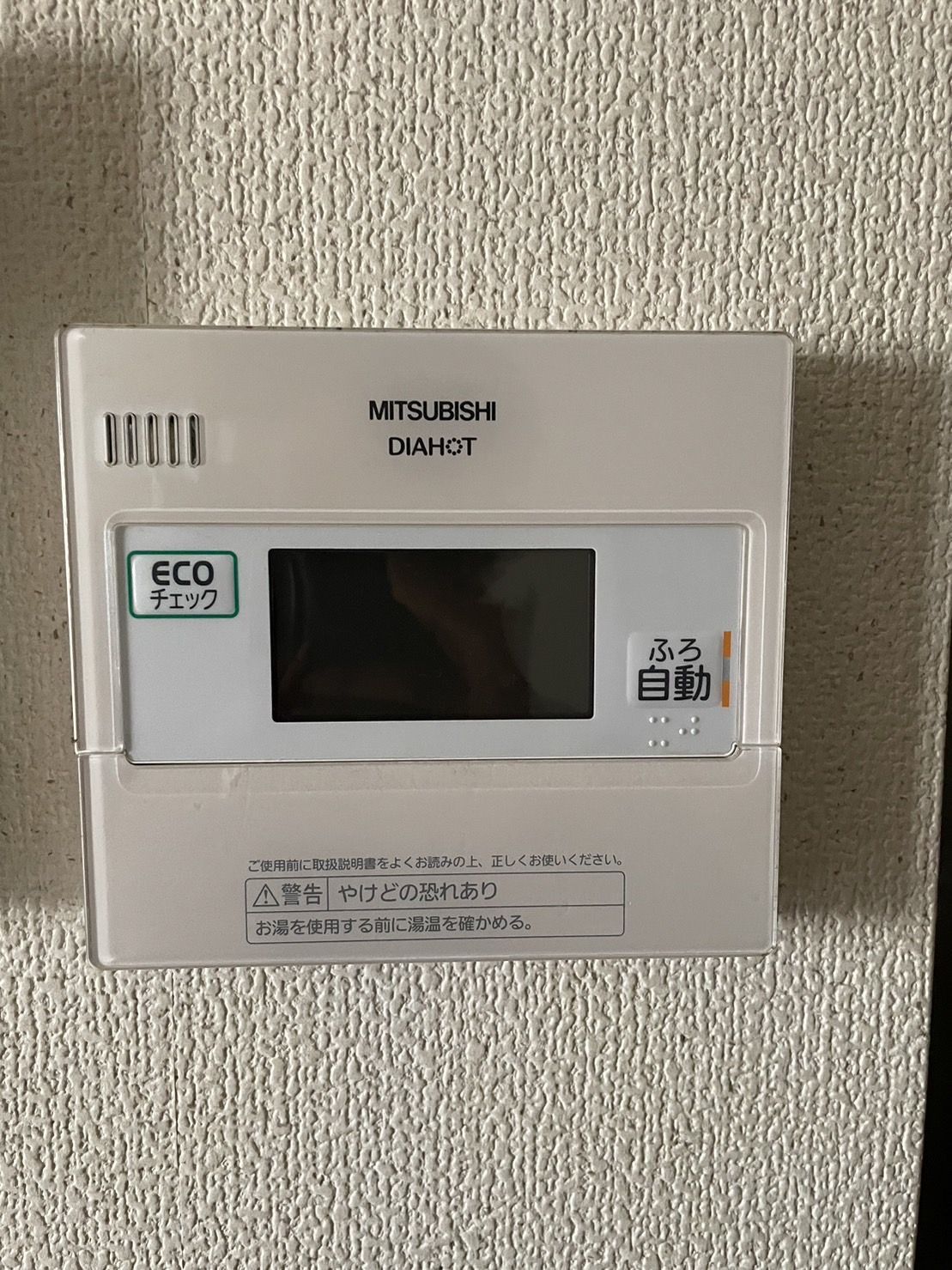 施工前 | 藤沢市周辺エリアのガス給湯器・電気温水器・エコキュート交換｜ 株式会社内藤商事