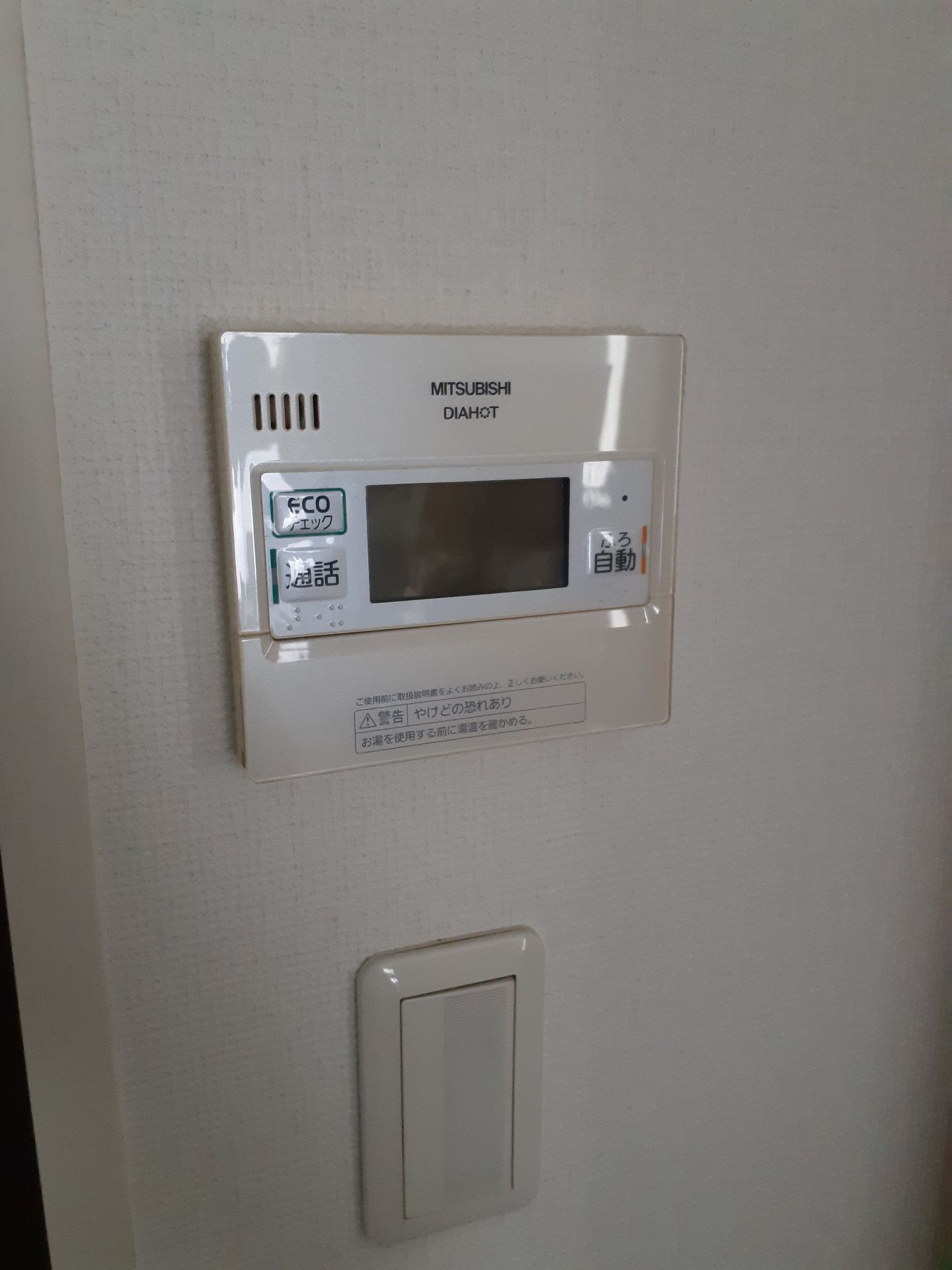 施工前 | 藤沢市周辺エリアのガス給湯器・電気温水器・エコキュート交換｜ 株式会社内藤商事