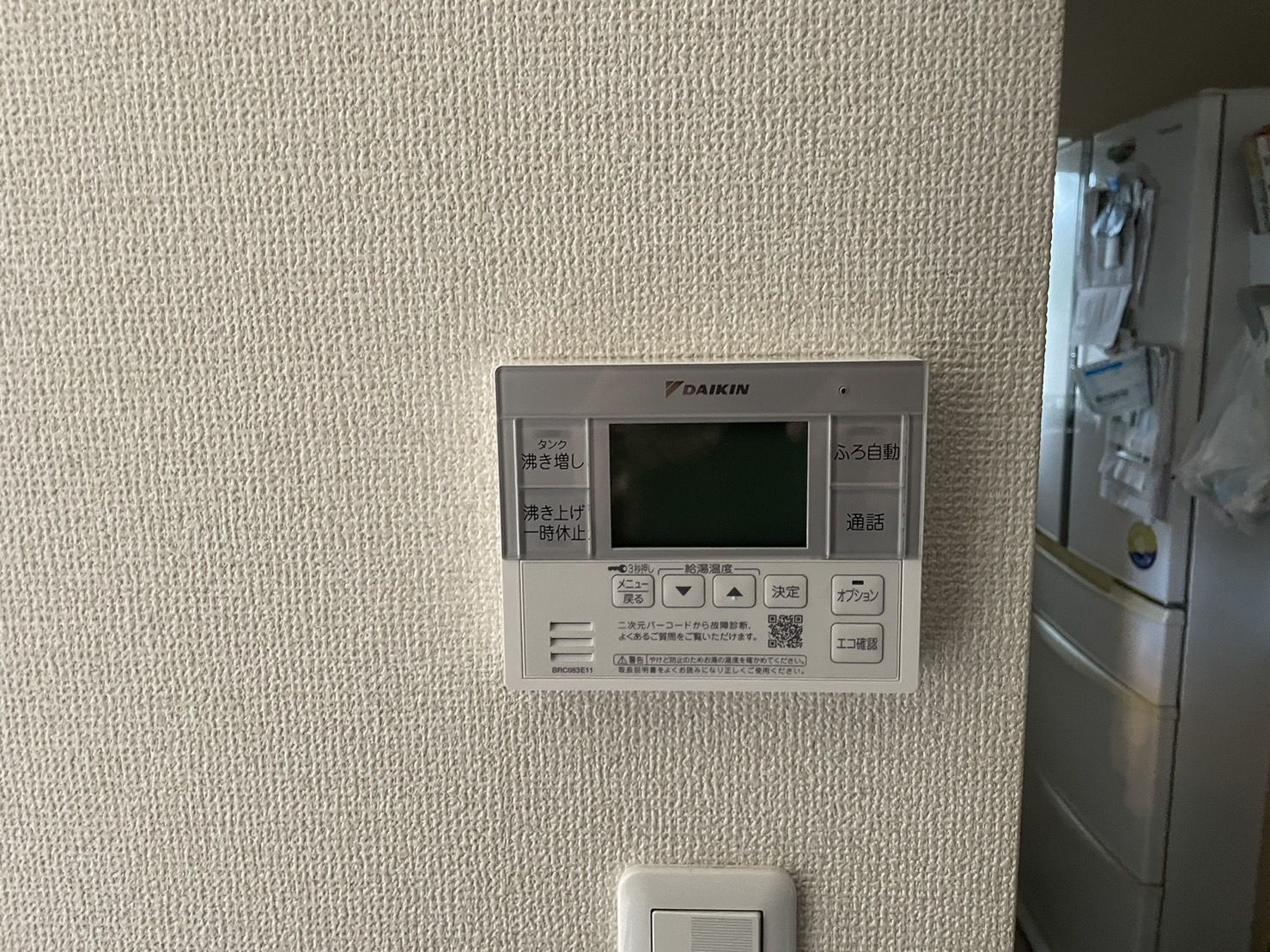 施工後 | 藤沢市周辺エリアのガス給湯器・電気温水器・エコキュート交換｜ 株式会社内藤商事