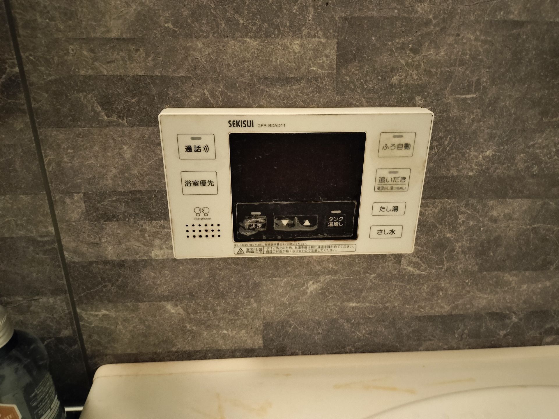 施工前 | 藤沢市周辺エリアのガス給湯器・電気温水器・エコキュート交換｜ 株式会社内藤商事