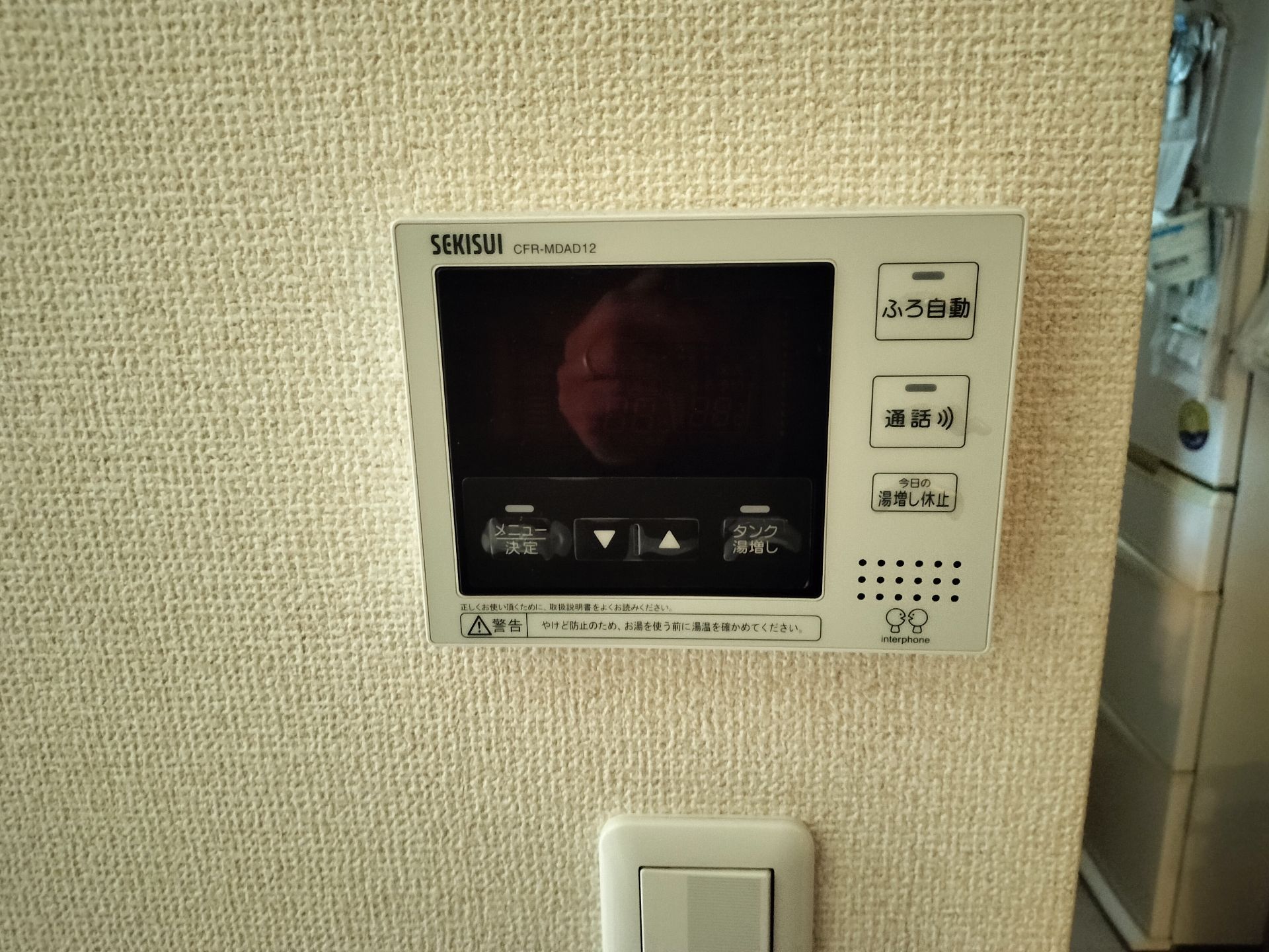 施工前 | 藤沢市周辺エリアのガス給湯器・電気温水器・エコキュート交換｜ 株式会社内藤商事