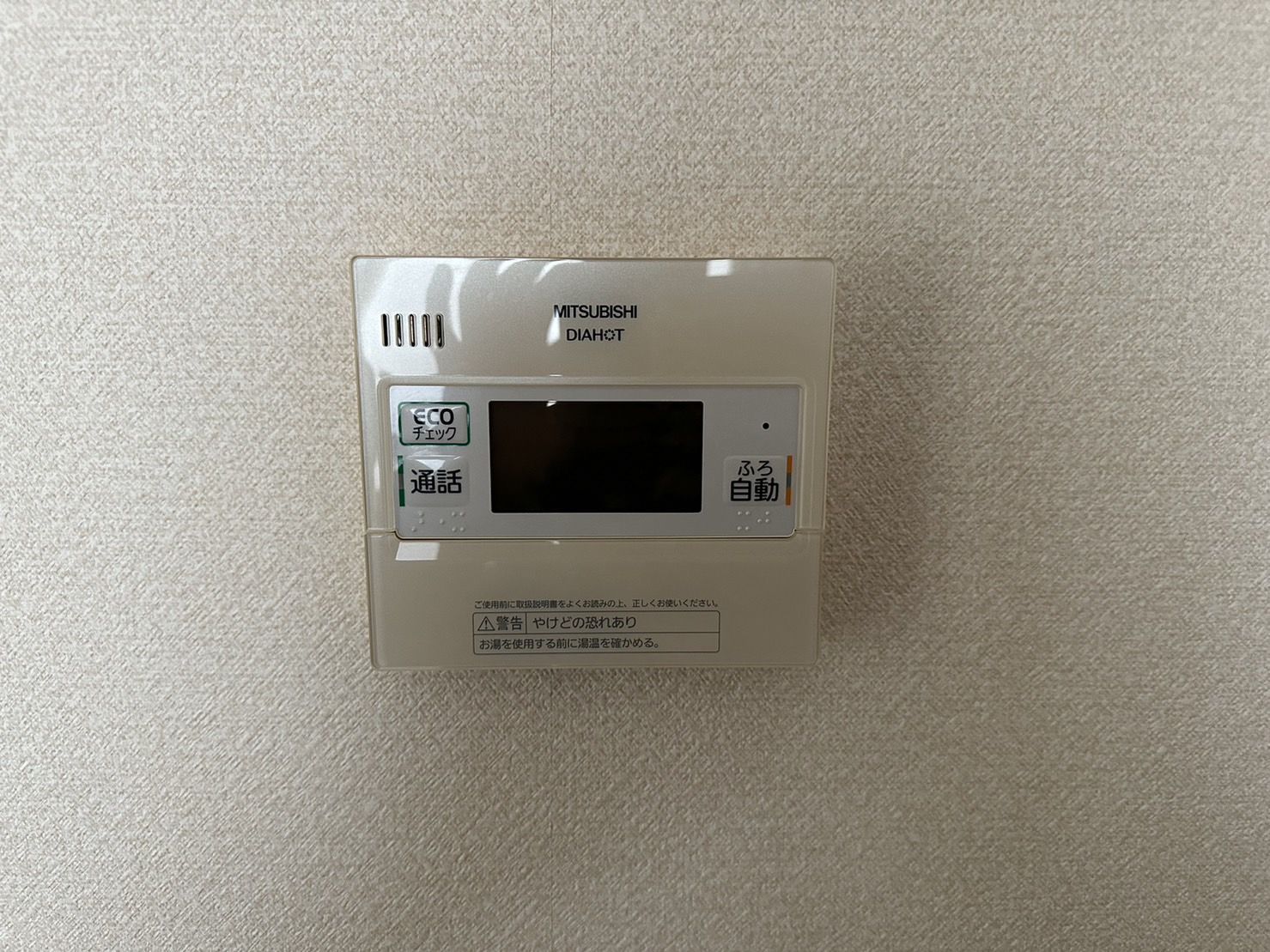 施工前 | 藤沢市周辺エリアのガス給湯器・電気温水器・エコキュート交換｜ 株式会社内藤商事