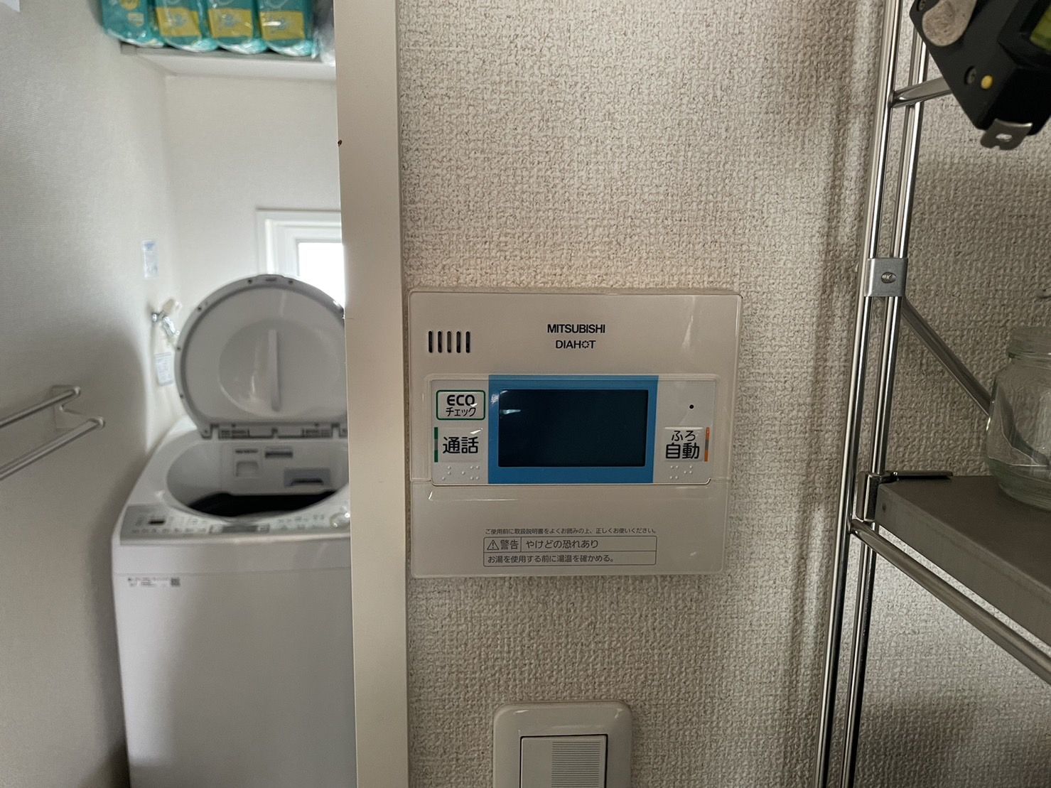 施工前 | 藤沢市周辺エリアのガス給湯器・電気温水器・エコキュート交換｜ 株式会社内藤商事