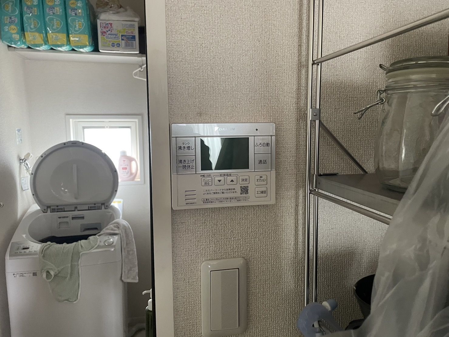 施工後 | 藤沢市周辺エリアのガス給湯器・電気温水器・エコキュート交換｜ 株式会社内藤商事