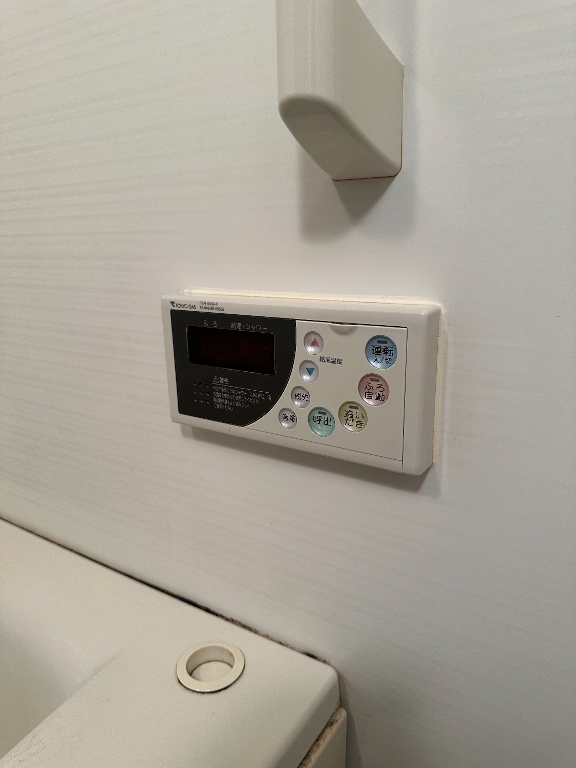 施工前 | 藤沢市周辺エリアのガス給湯器・電気温水器・エコキュート交換｜ 株式会社内藤商事