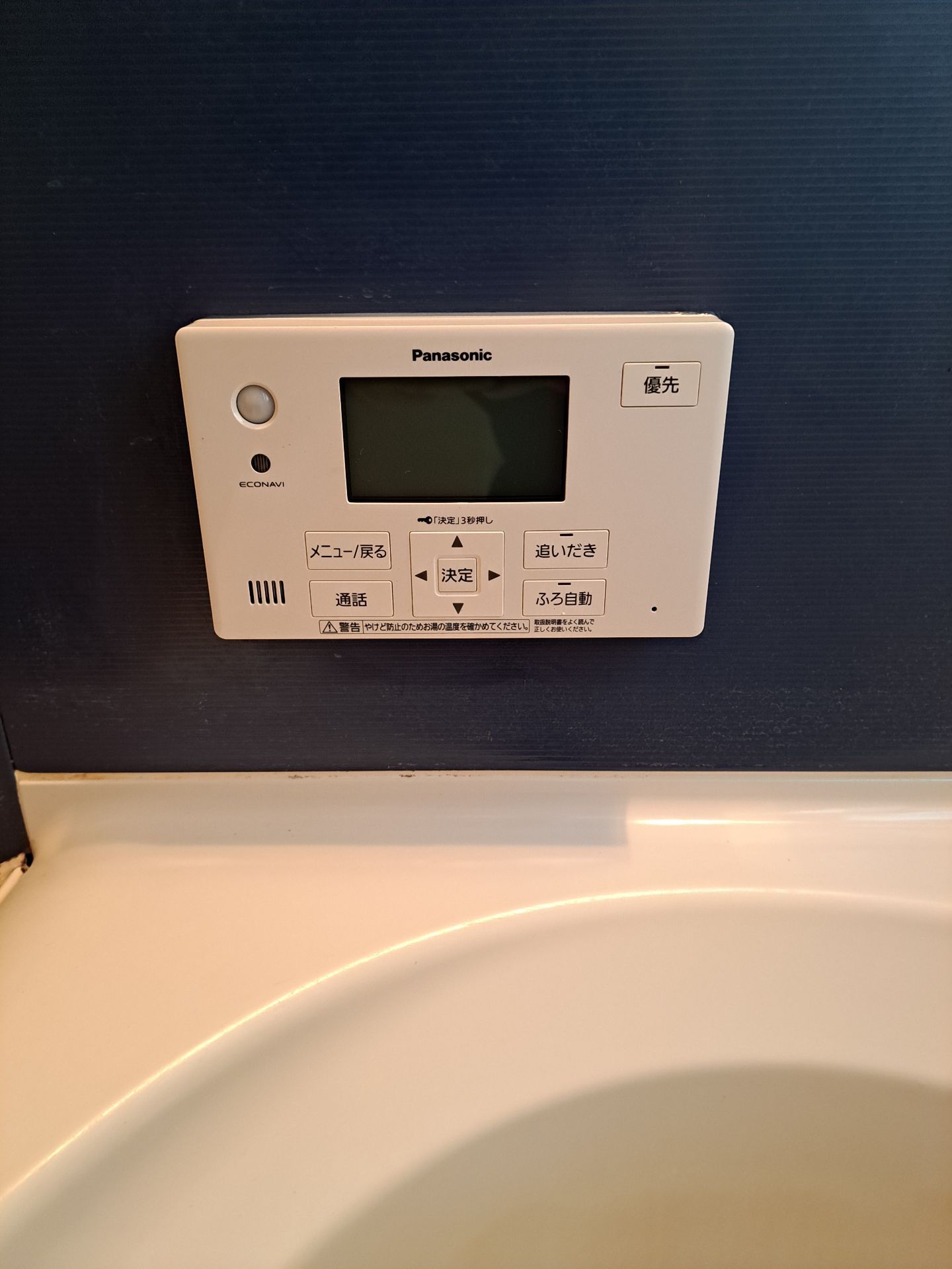 施工後 | 藤沢市周辺エリアのガス給湯器・電気温水器・エコキュート交換｜ 株式会社内藤商事