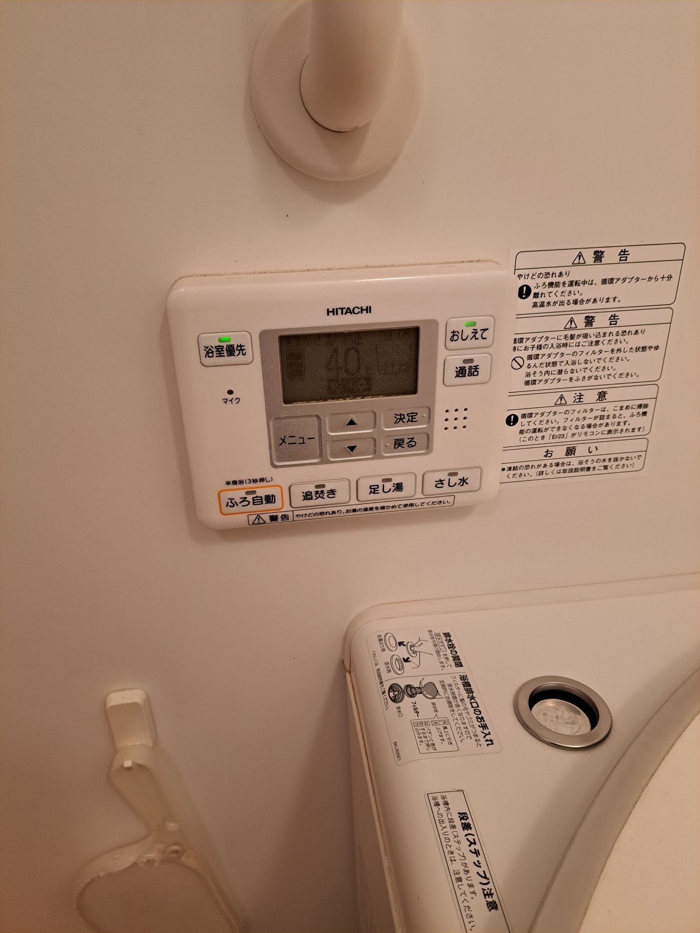 施工前 | 藤沢市周辺エリアのガス給湯器・電気温水器・エコキュート交換｜ 株式会社内藤商事