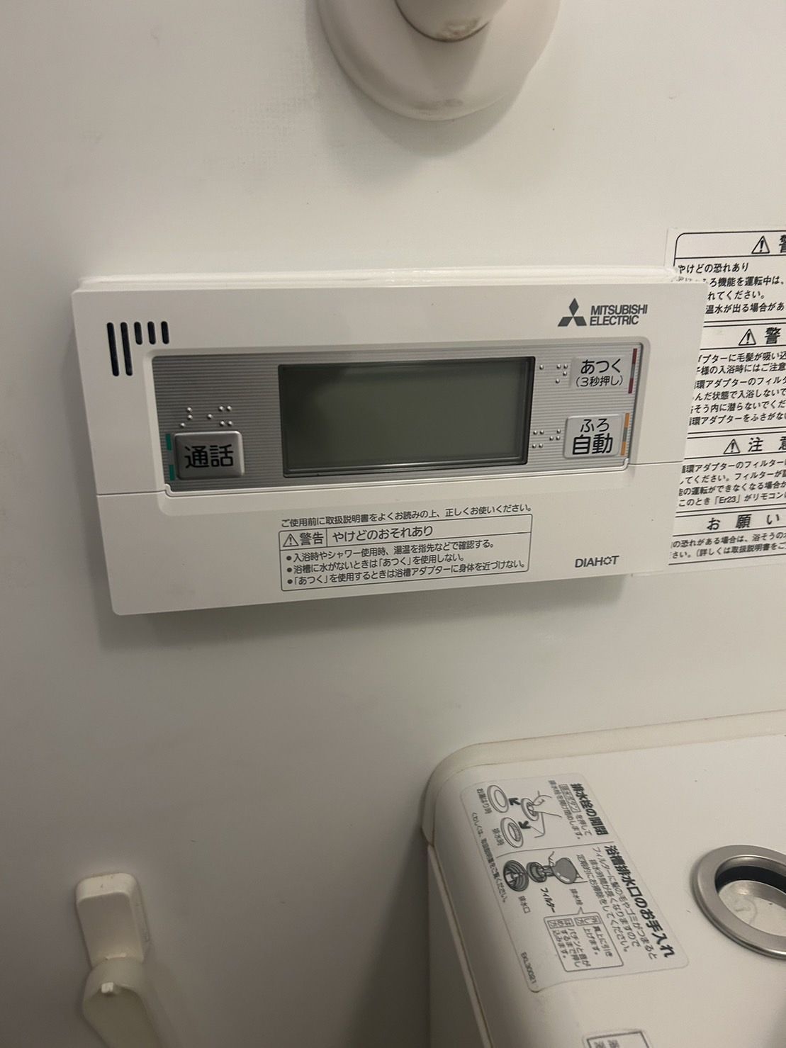 施工後 | 藤沢市周辺エリアのガス給湯器・電気温水器・エコキュート交換｜ 株式会社内藤商事