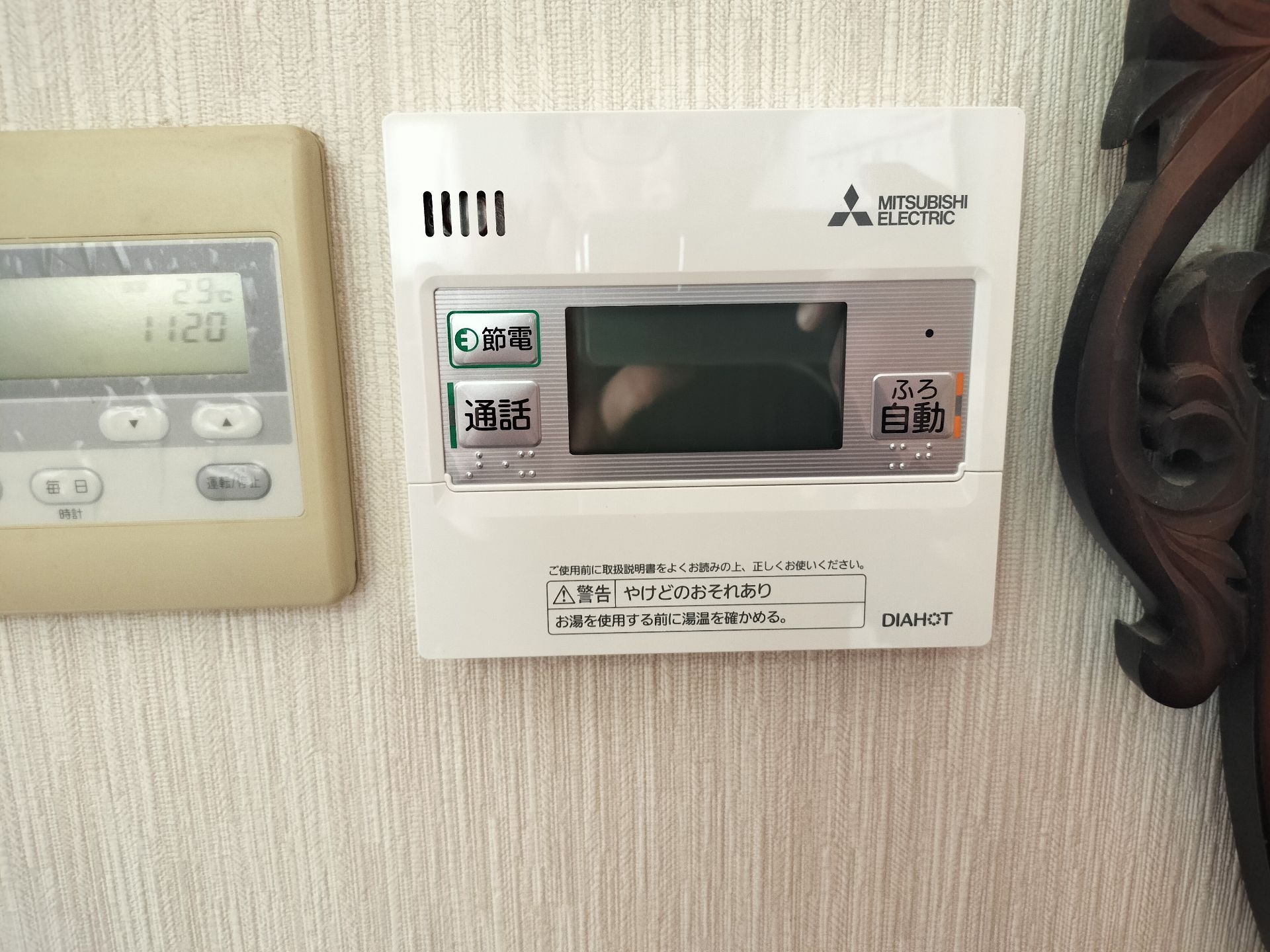 施工後 | 藤沢市周辺エリアのガス給湯器・電気温水器・エコキュート交換｜ 株式会社内藤商事