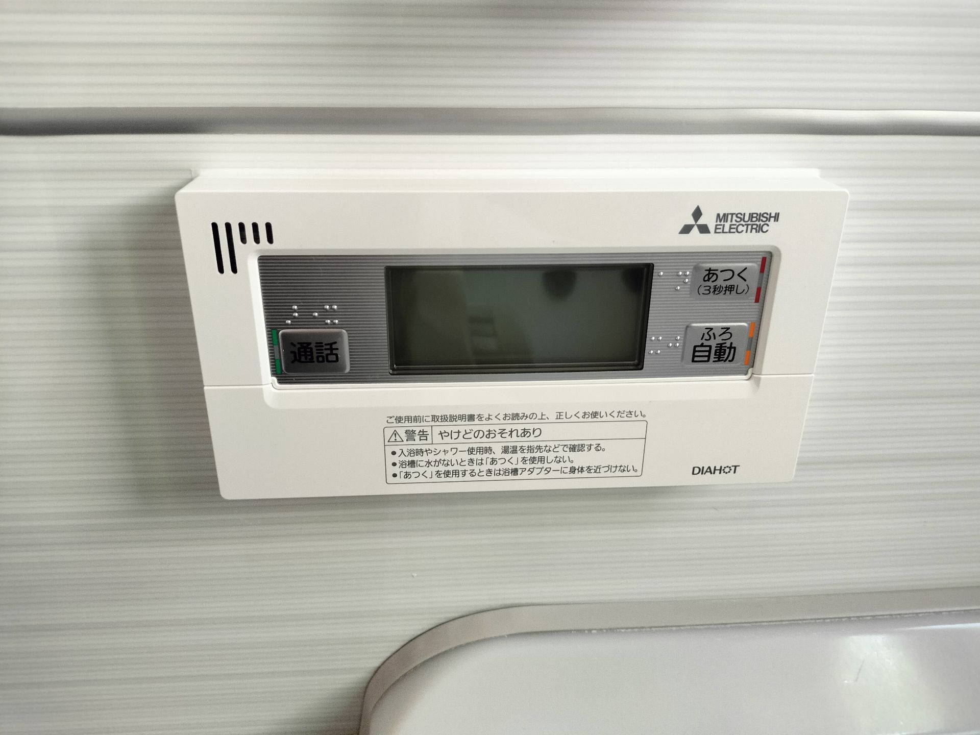 施工後 | 藤沢市周辺エリアのガス給湯器・電気温水器・エコキュート交換｜ 株式会社内藤商事