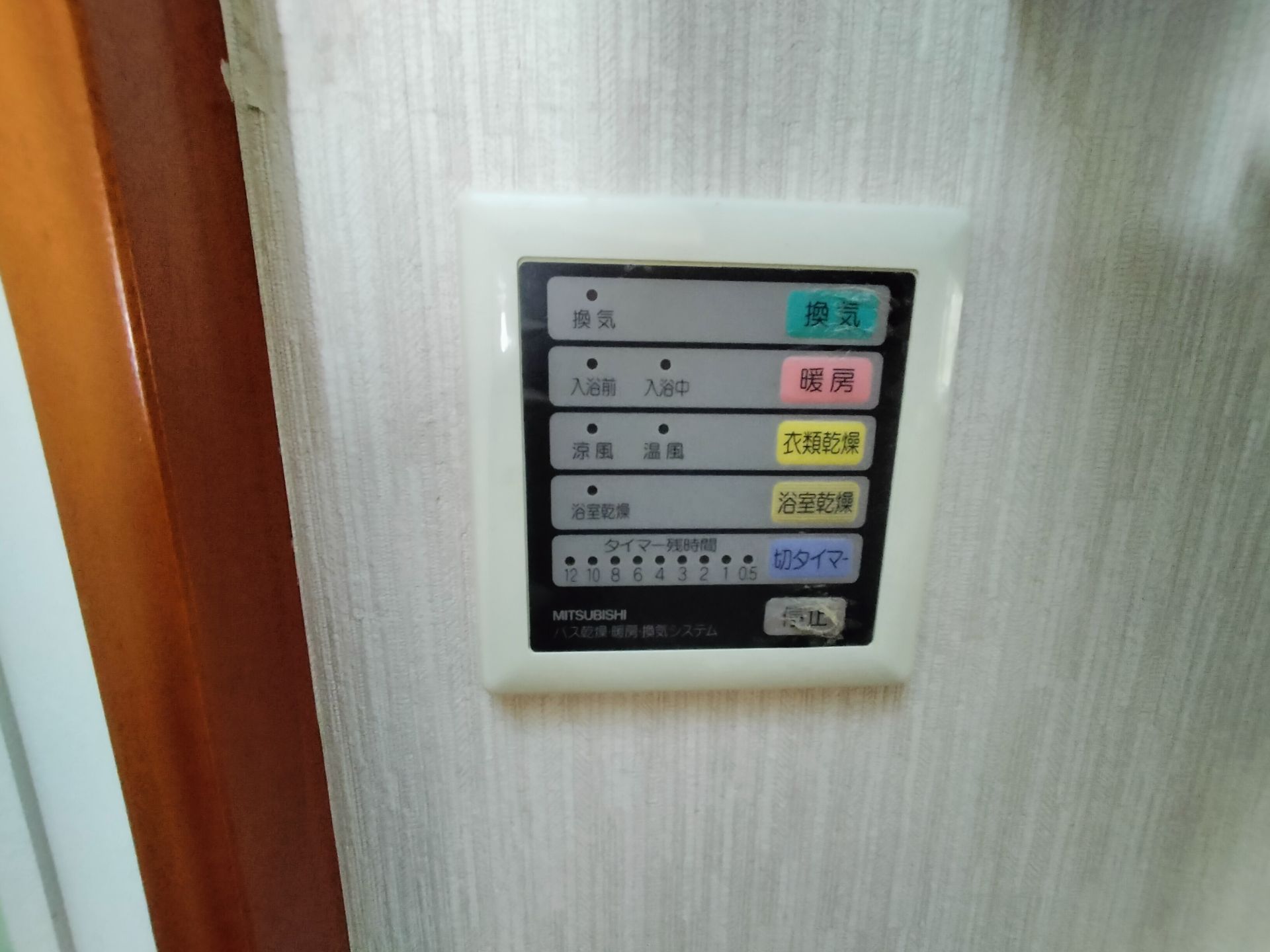 施工前 | 藤沢市周辺エリアのガス給湯器・電気温水器・エコキュート交換｜ 株式会社内藤商事