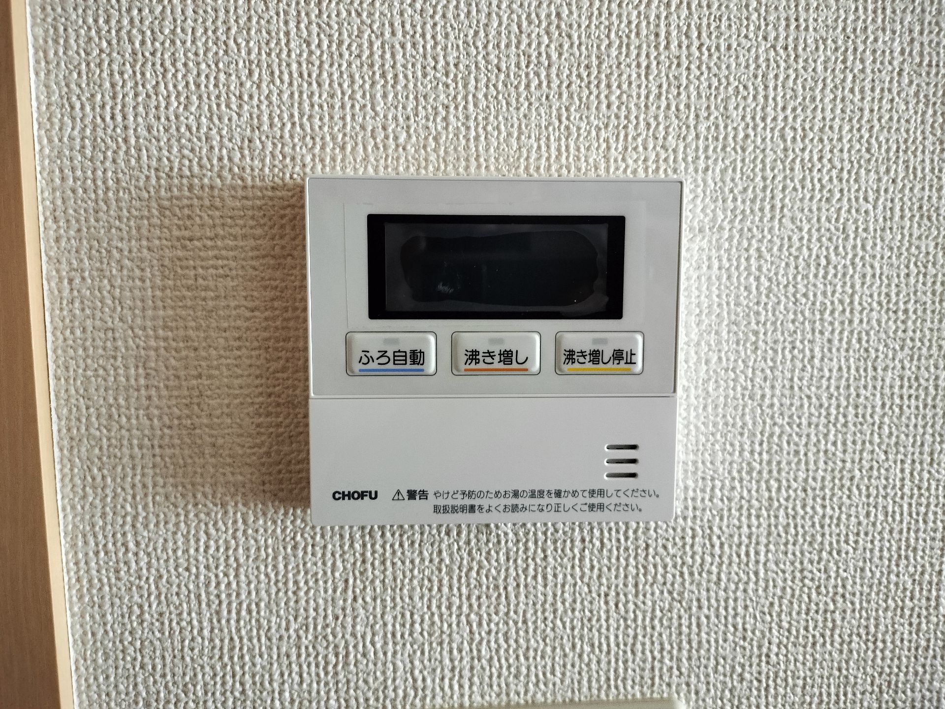 施工後 | 藤沢市周辺エリアのガス給湯器・電気温水器・エコキュート交換｜ 株式会社内藤商事