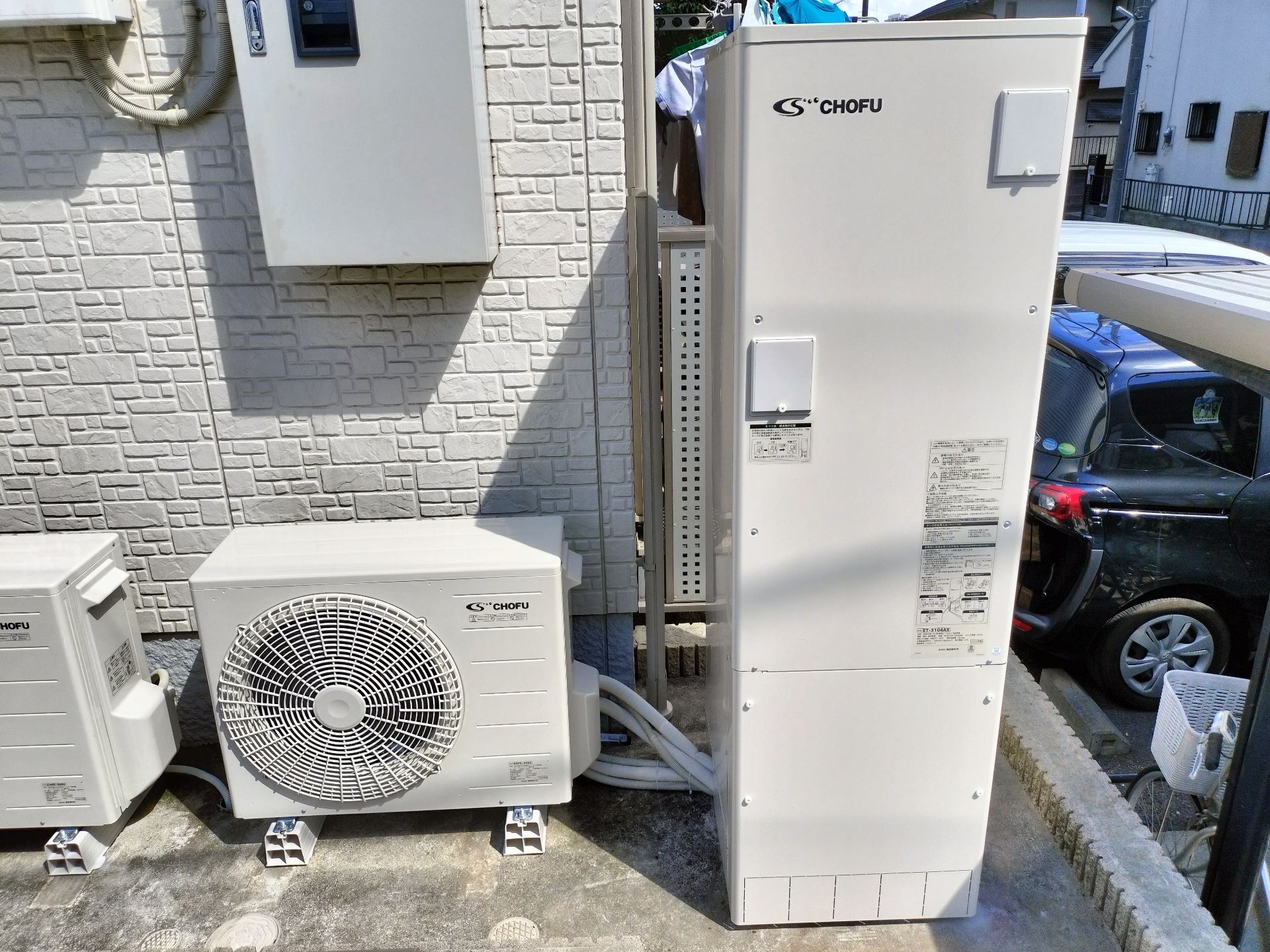 施工後 | 藤沢市周辺エリアのガス給湯器・電気温水器・エコキュート交換｜ 株式会社内藤商事