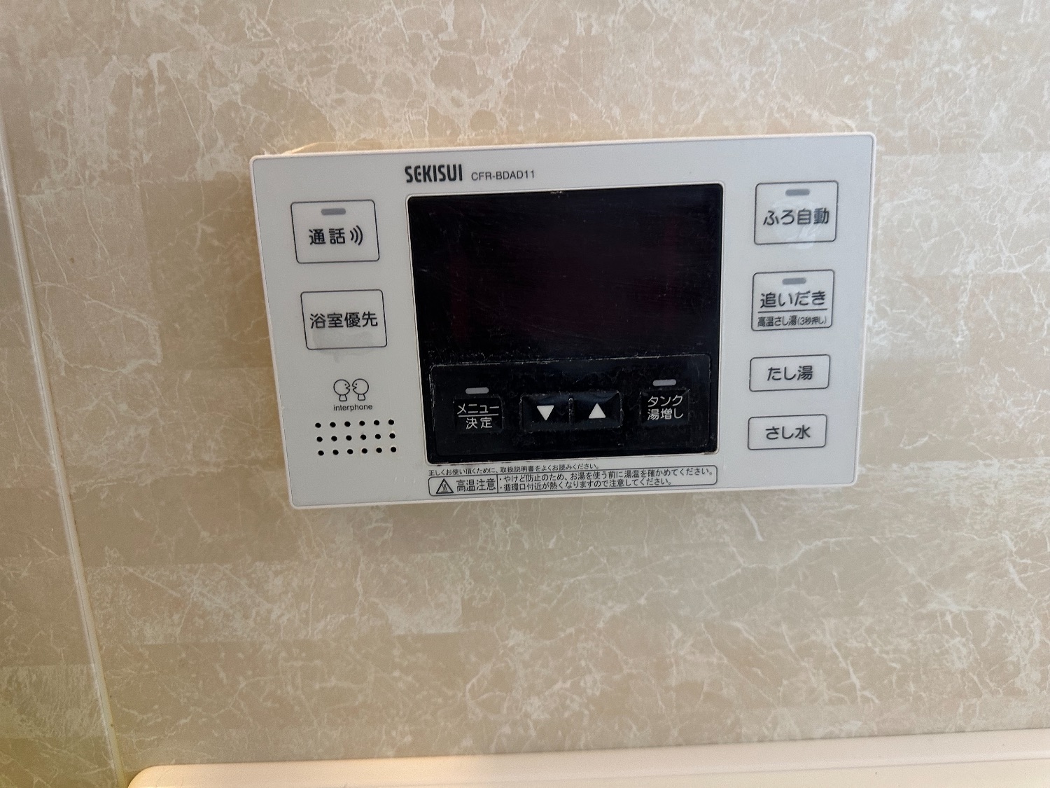 施工前 | 藤沢市周辺エリアのガス給湯器・電気温水器・エコキュート交換｜ 株式会社内藤商事