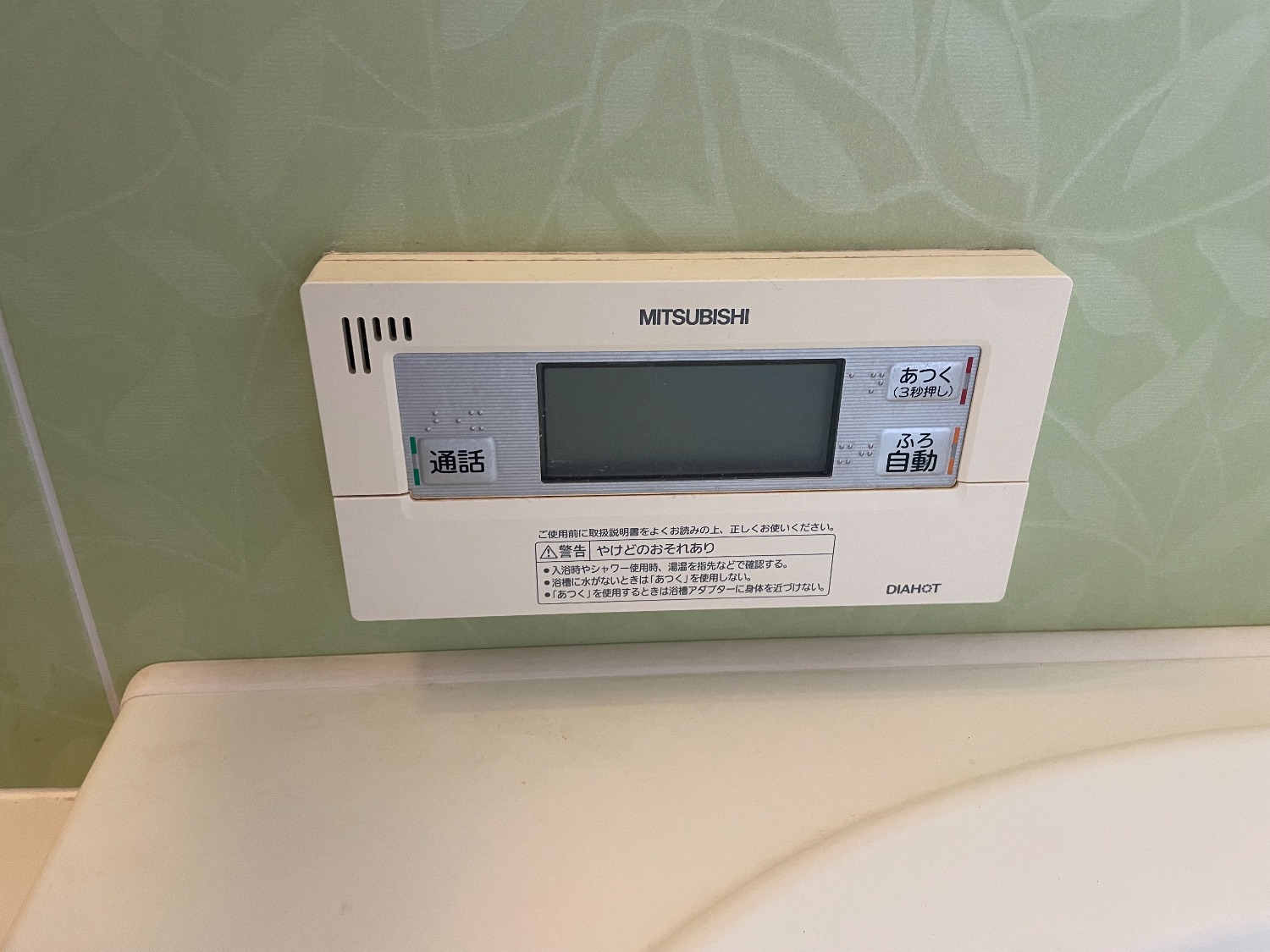 施工前 | 藤沢市周辺エリアのガス給湯器・電気温水器・エコキュート交換｜ 株式会社内藤商事