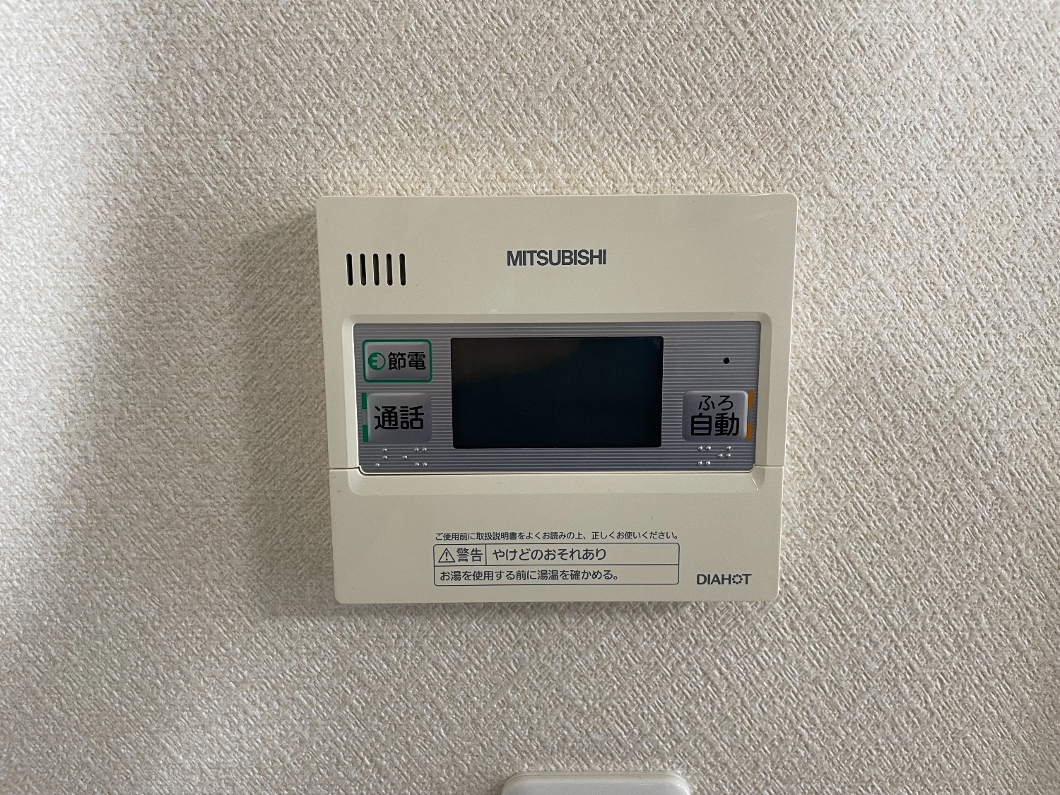 施工前 | 藤沢市周辺エリアのガス給湯器・電気温水器・エコキュート交換｜ 株式会社内藤商事