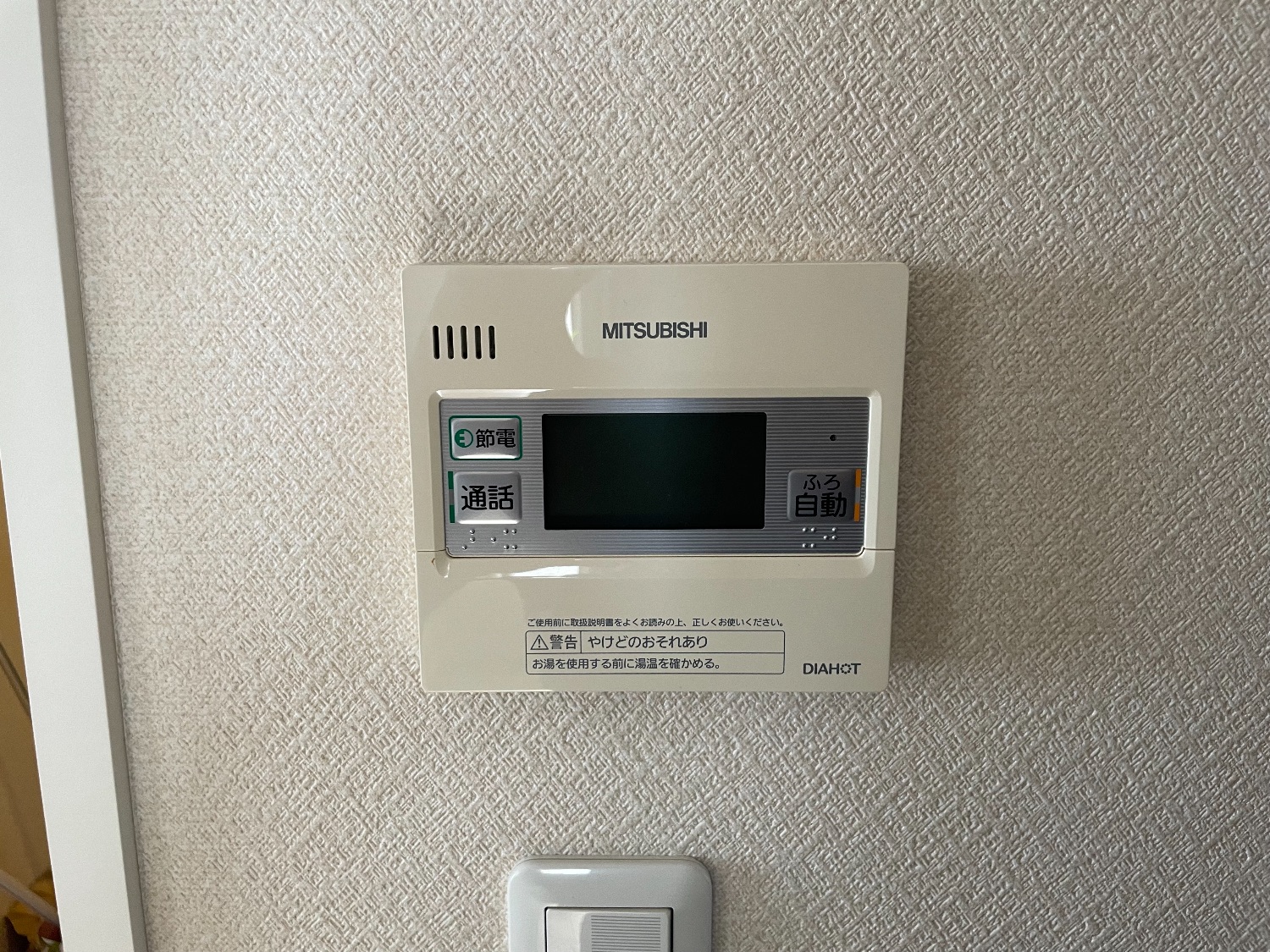 施工前 | 藤沢市周辺エリアのガス給湯器・電気温水器・エコキュート交換｜ 株式会社内藤商事