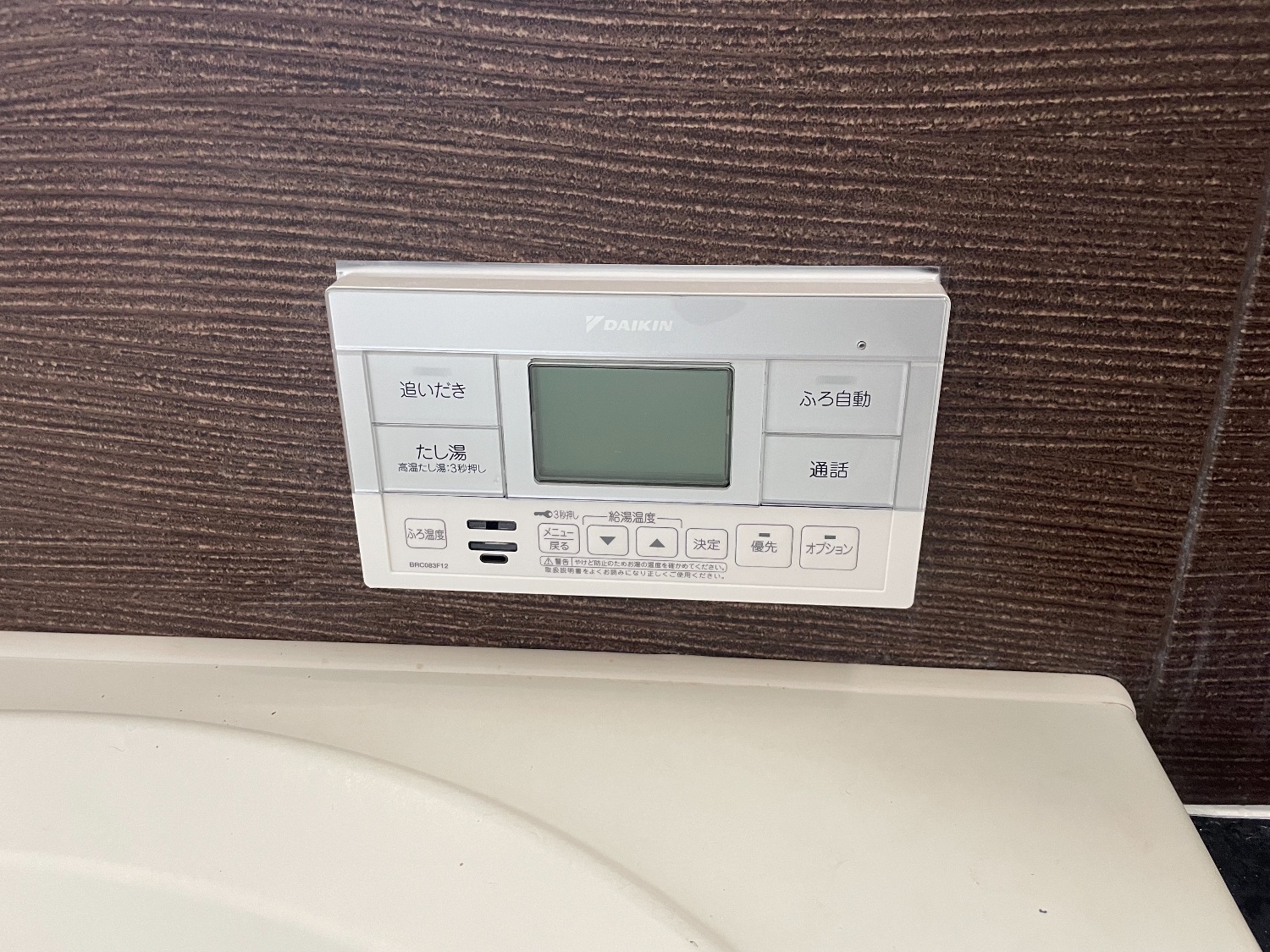 施工後 | 藤沢市周辺エリアのガス給湯器・電気温水器・エコキュート交換｜ 株式会社内藤商事