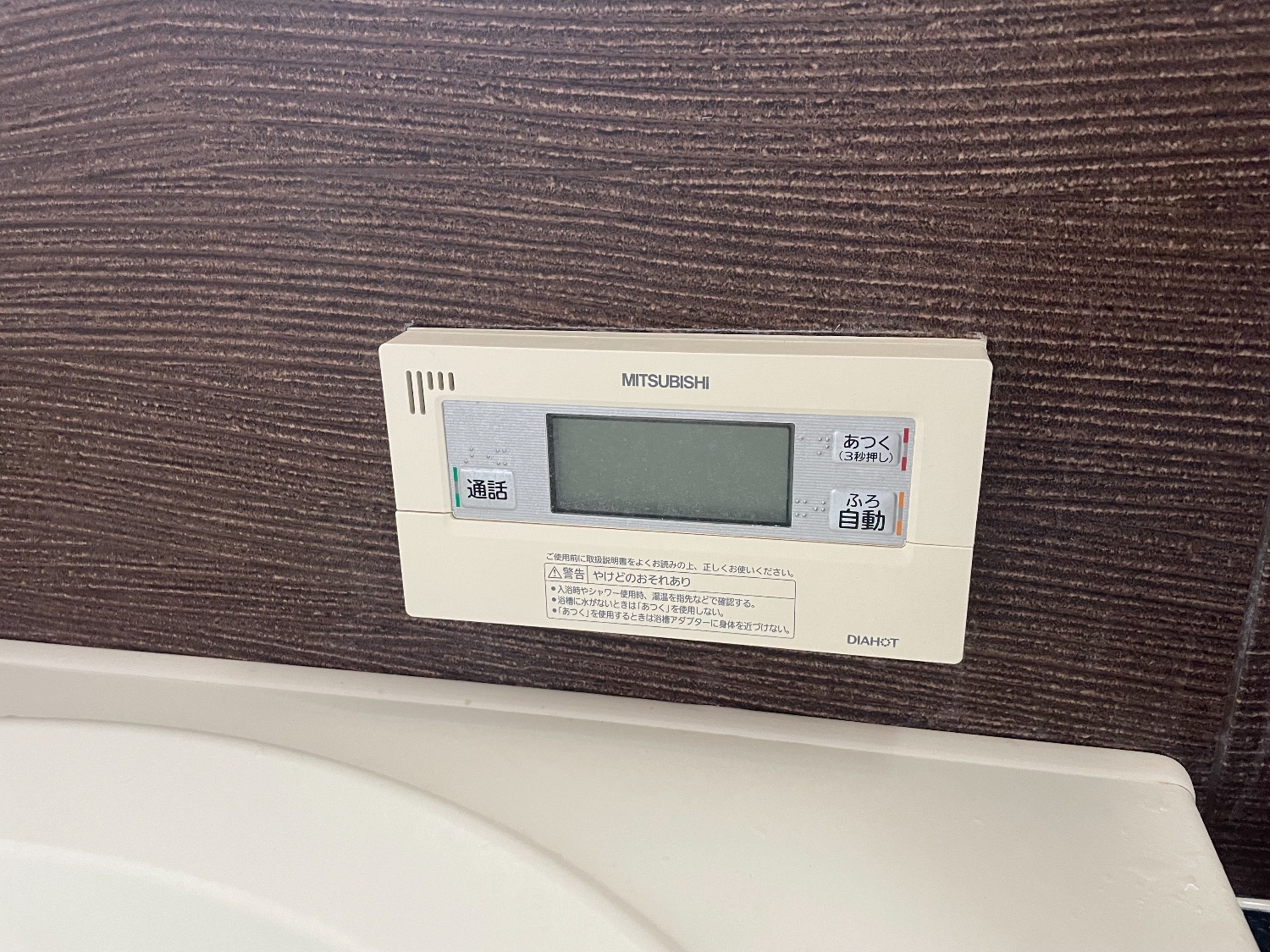 施工前 | 藤沢市周辺エリアのガス給湯器・電気温水器・エコキュート交換｜ 株式会社内藤商事