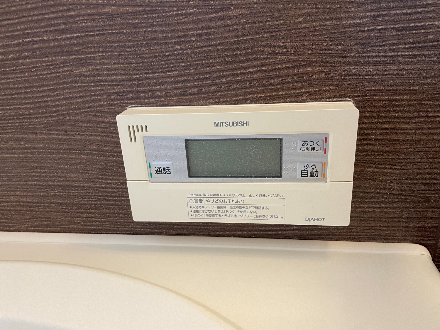 施工前 | 藤沢市周辺エリアのガス給湯器・電気温水器・エコキュート交換｜ 株式会社内藤商事