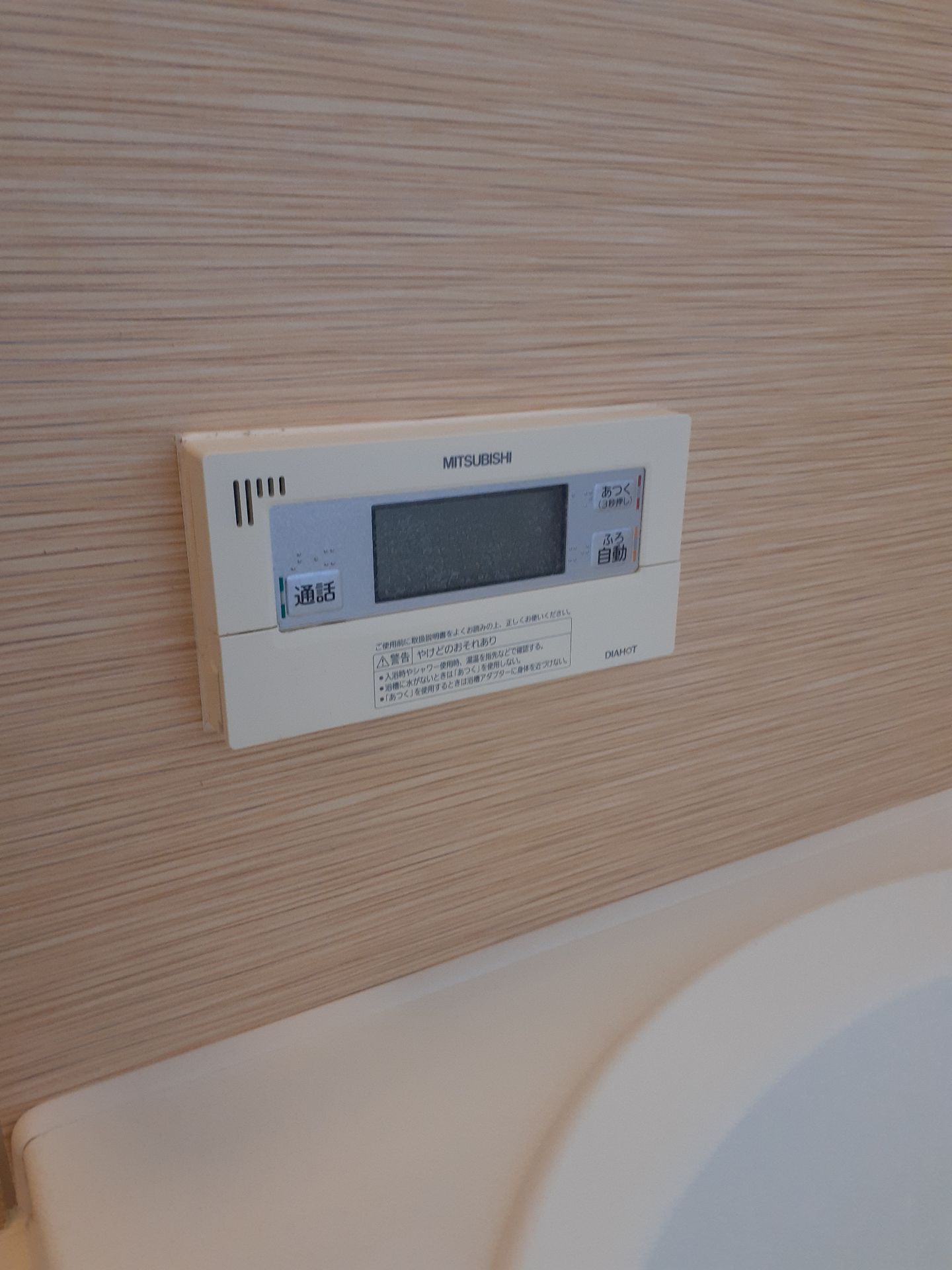 施工前 | 藤沢市周辺エリアのガス給湯器・電気温水器・エコキュート交換｜ 株式会社内藤商事