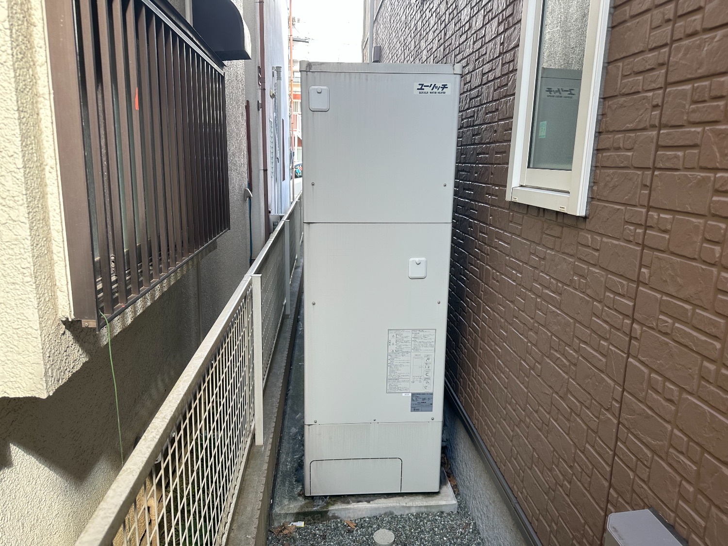 施工前 | 藤沢市周辺エリアのガス給湯器・電気温水器・エコキュート交換｜ 株式会社内藤商事