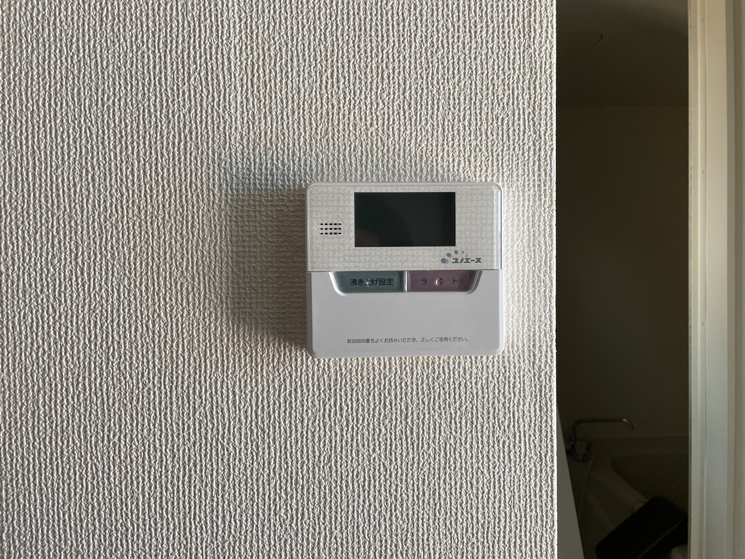 施工後 | 藤沢市周辺エリアのガス給湯器・電気温水器・エコキュート交換｜ 株式会社内藤商事