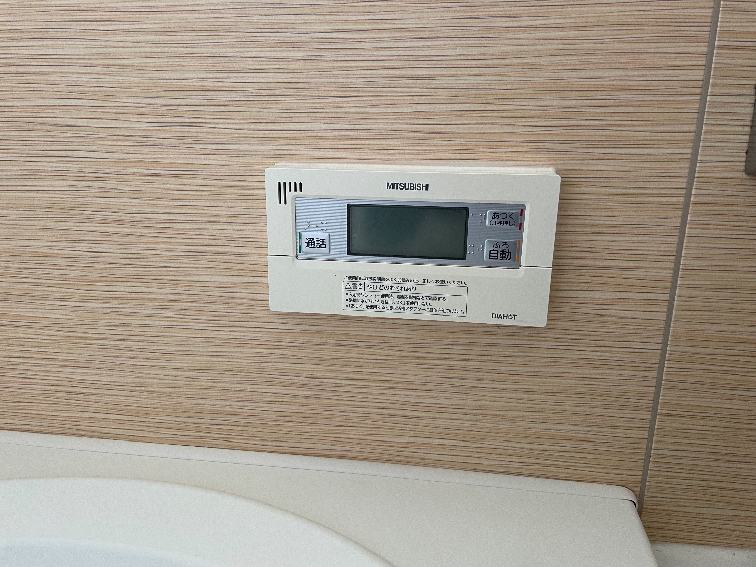 施工前 | 藤沢市周辺エリアのガス給湯器・電気温水器・エコキュート交換｜ 株式会社内藤商事