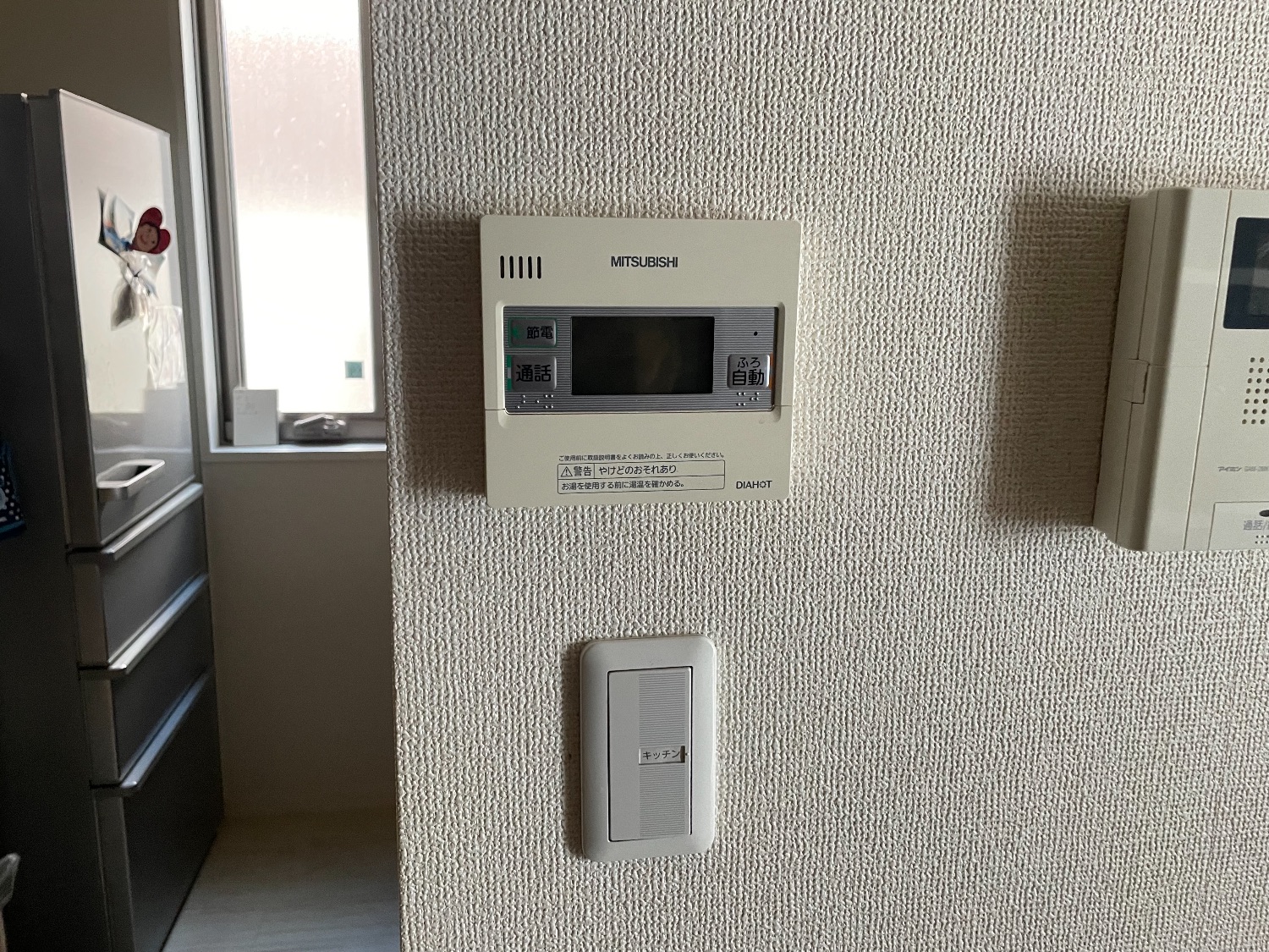 施工前 | 藤沢市周辺エリアのガス給湯器・電気温水器・エコキュート交換｜ 株式会社内藤商事