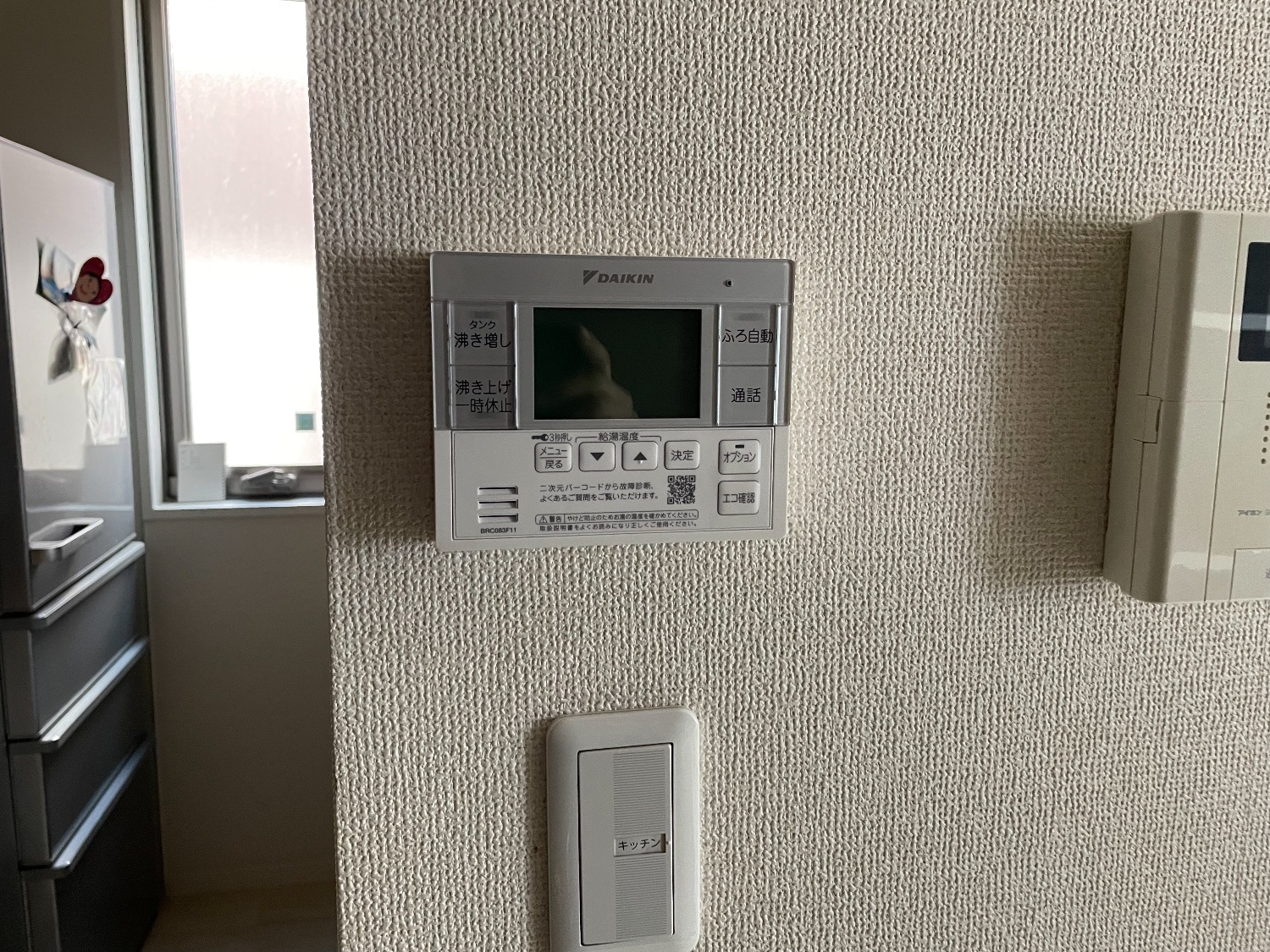 施工後 | 藤沢市周辺エリアのガス給湯器・電気温水器・エコキュート交換｜ 株式会社内藤商事