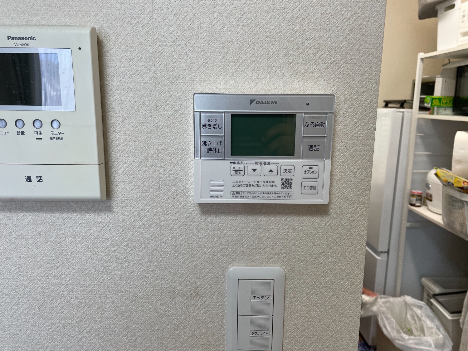 施工後 | 藤沢市周辺エリアのガス給湯器・電気温水器・エコキュート交換｜ 株式会社内藤商事