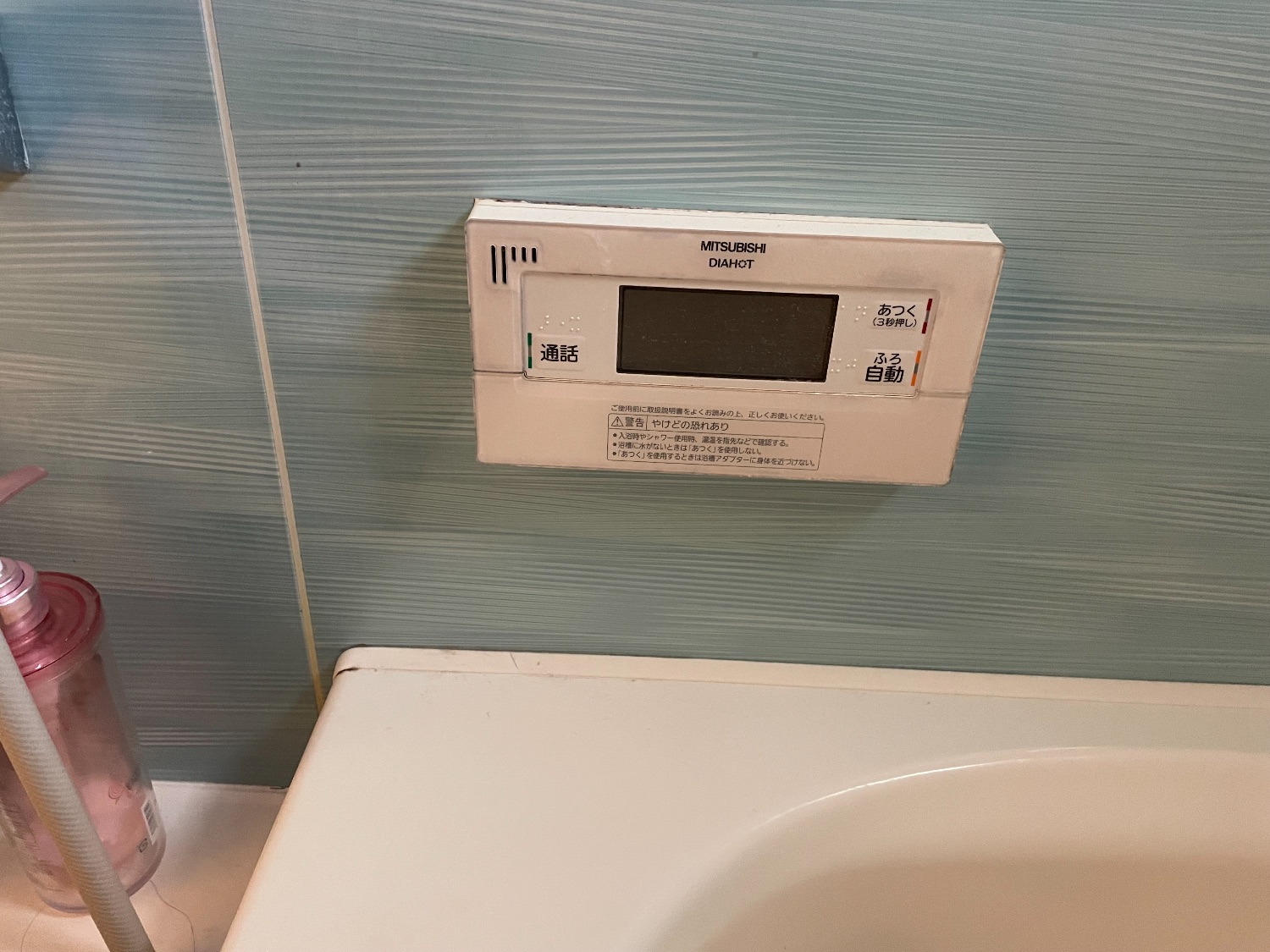 施工前 | 藤沢市周辺エリアのガス給湯器・電気温水器・エコキュート交換｜ 株式会社内藤商事